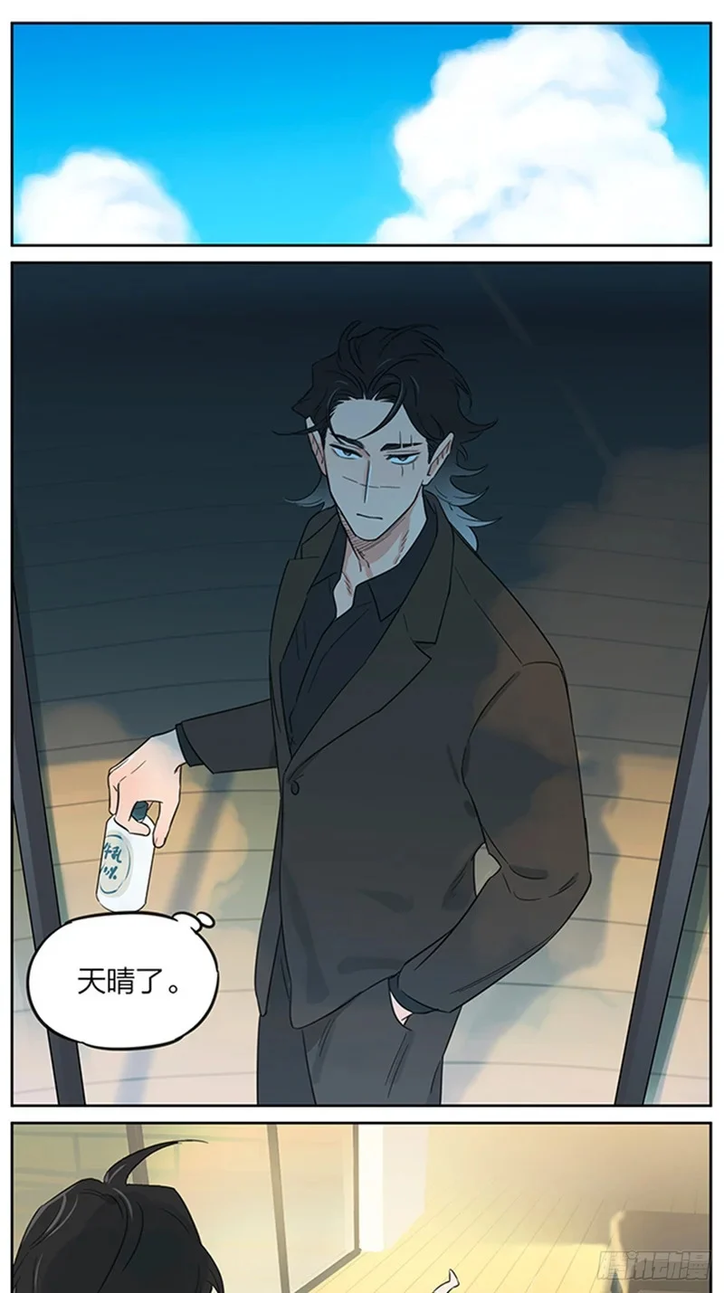 晴天 第1页