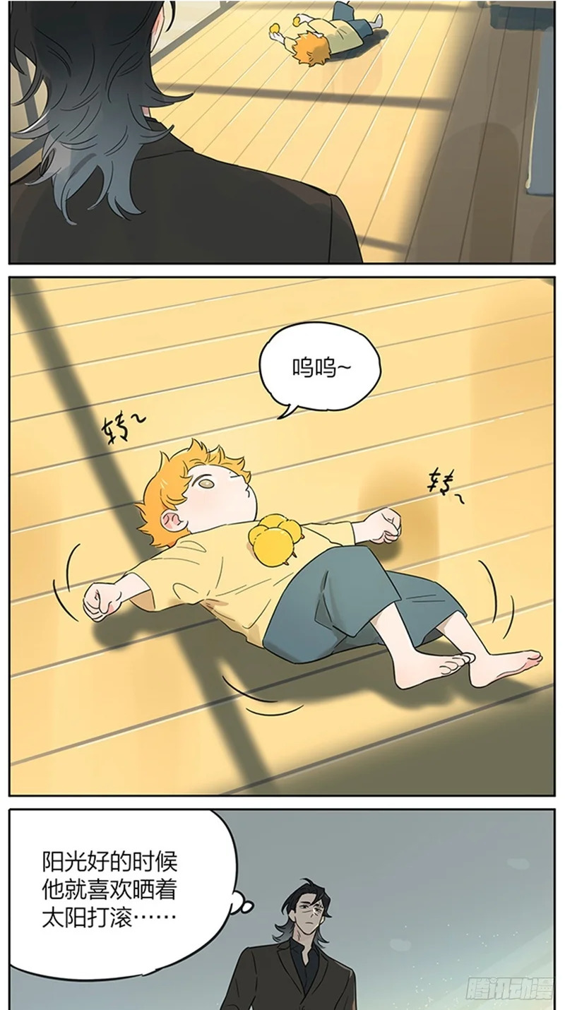 晴天 第2页