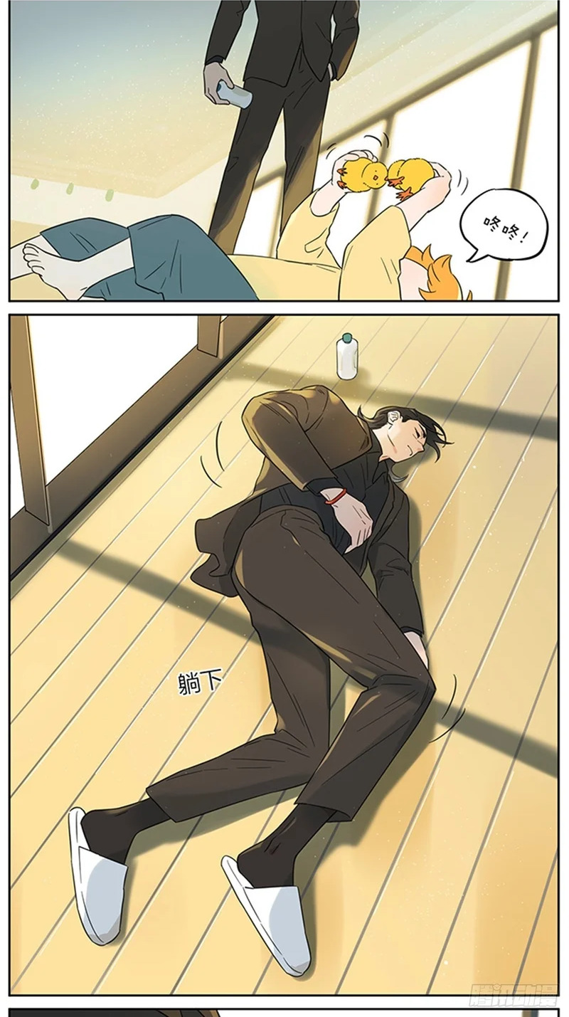 晴天 第3页