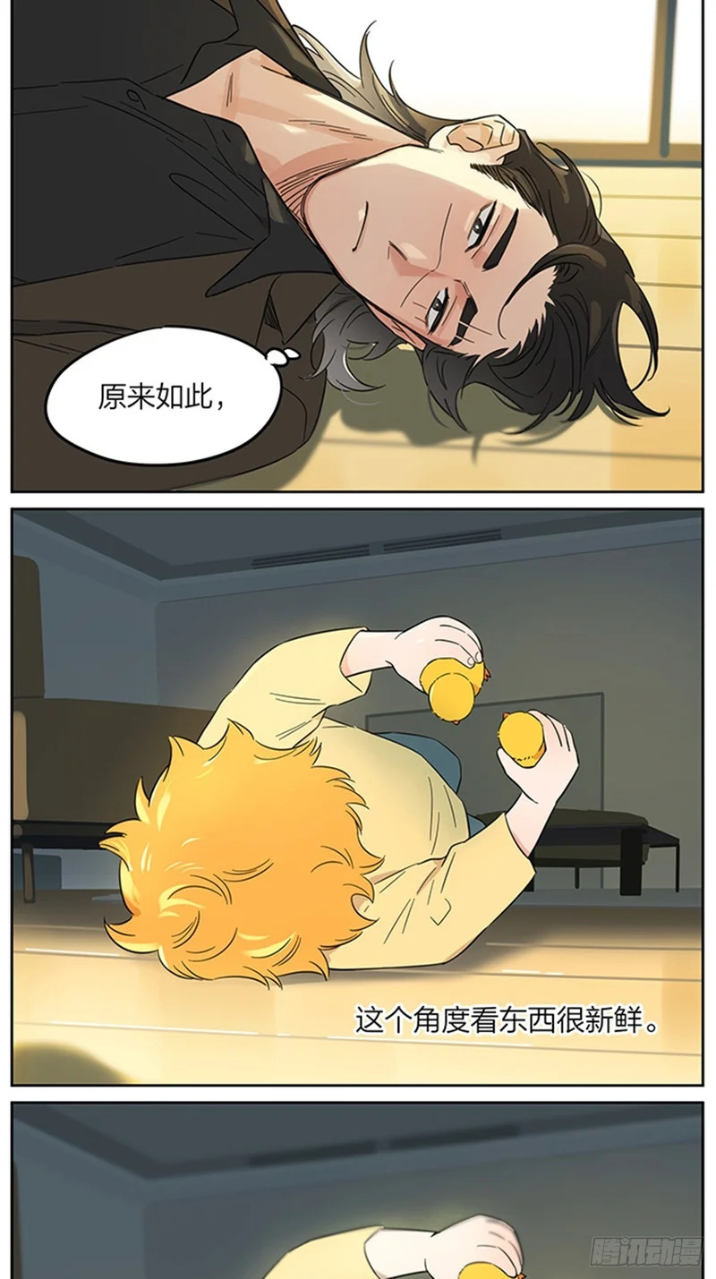 晴天 第4页
