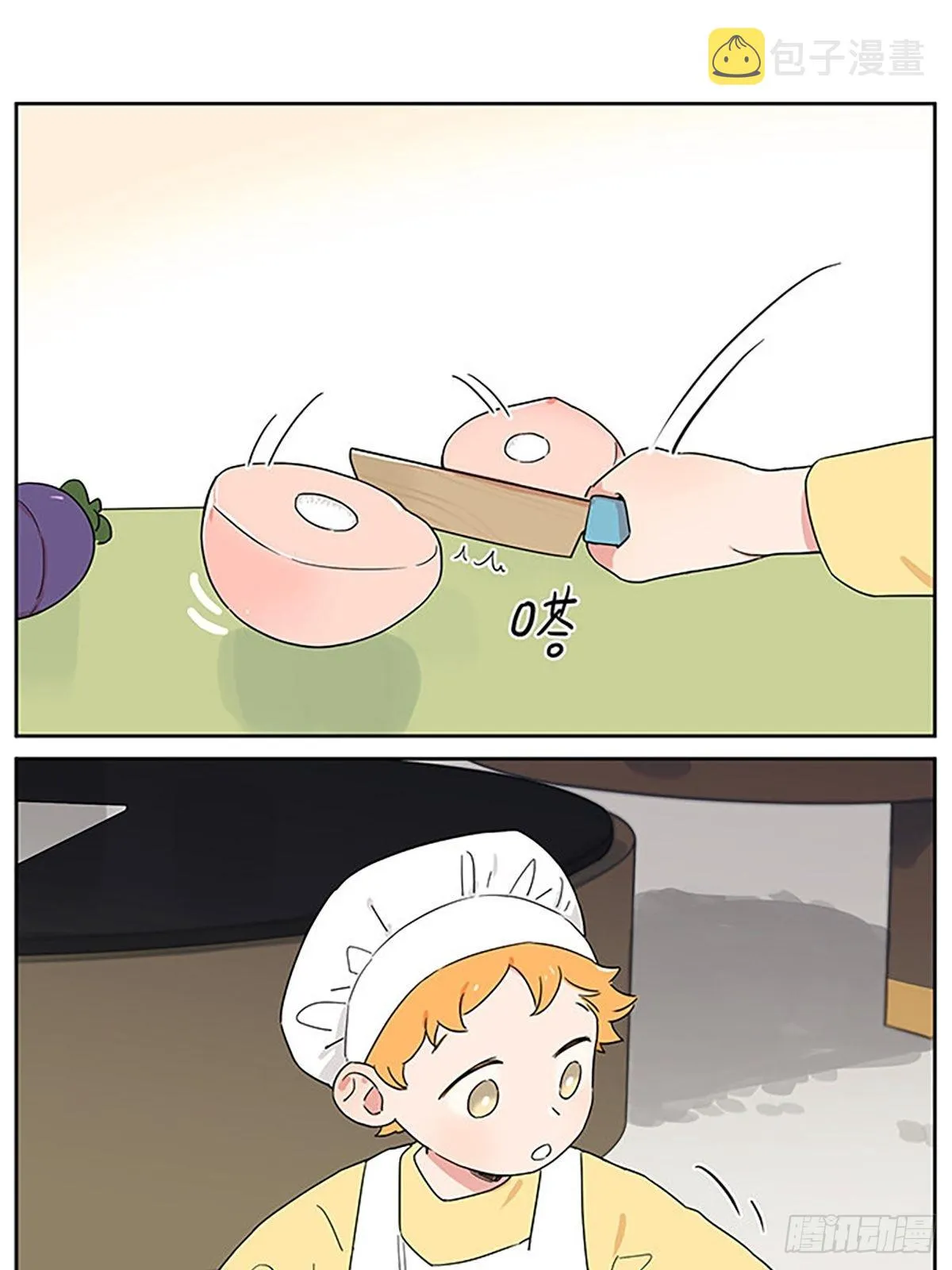 一次过家家 第1页