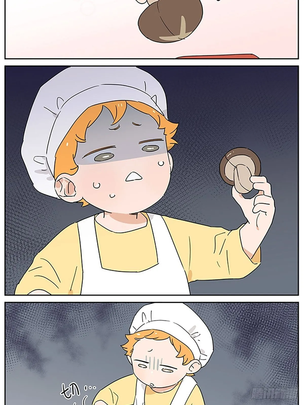 一次过家家 第6页