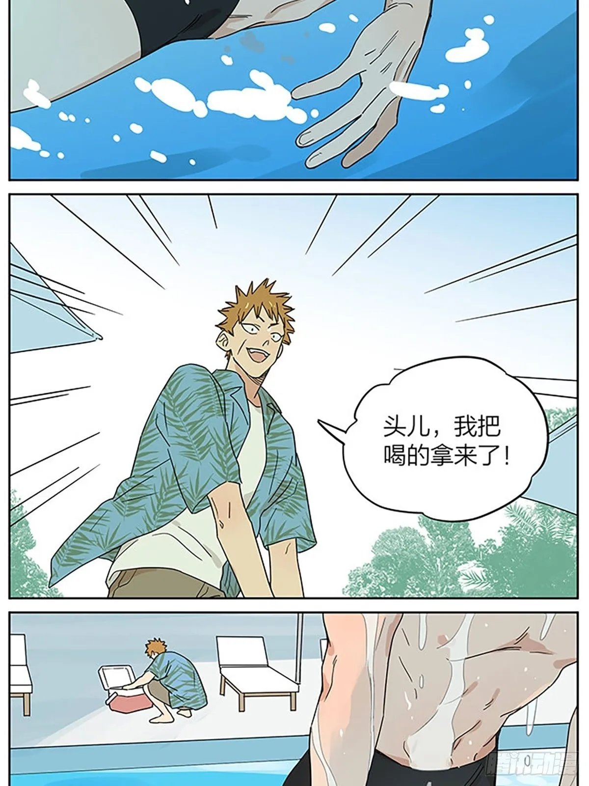 秘密 第2页