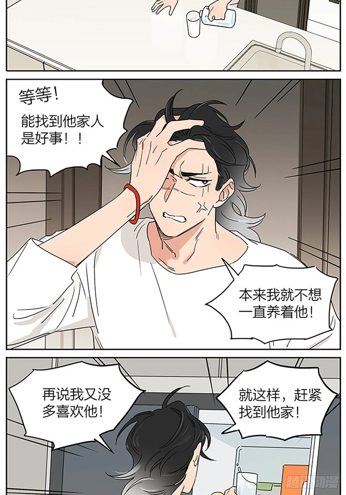 贴纸 第3页
