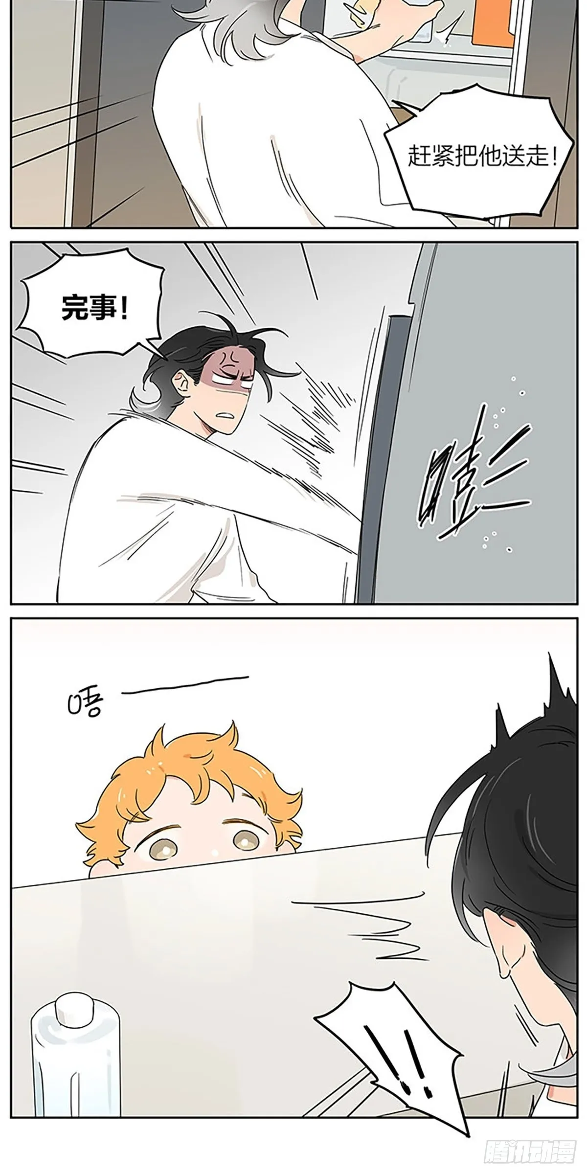 贴纸 第4页