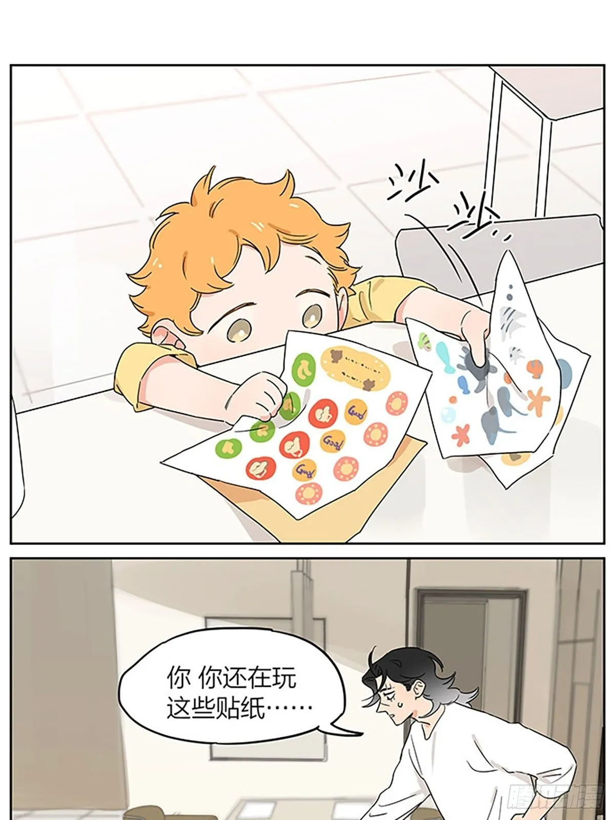 贴纸 第5页