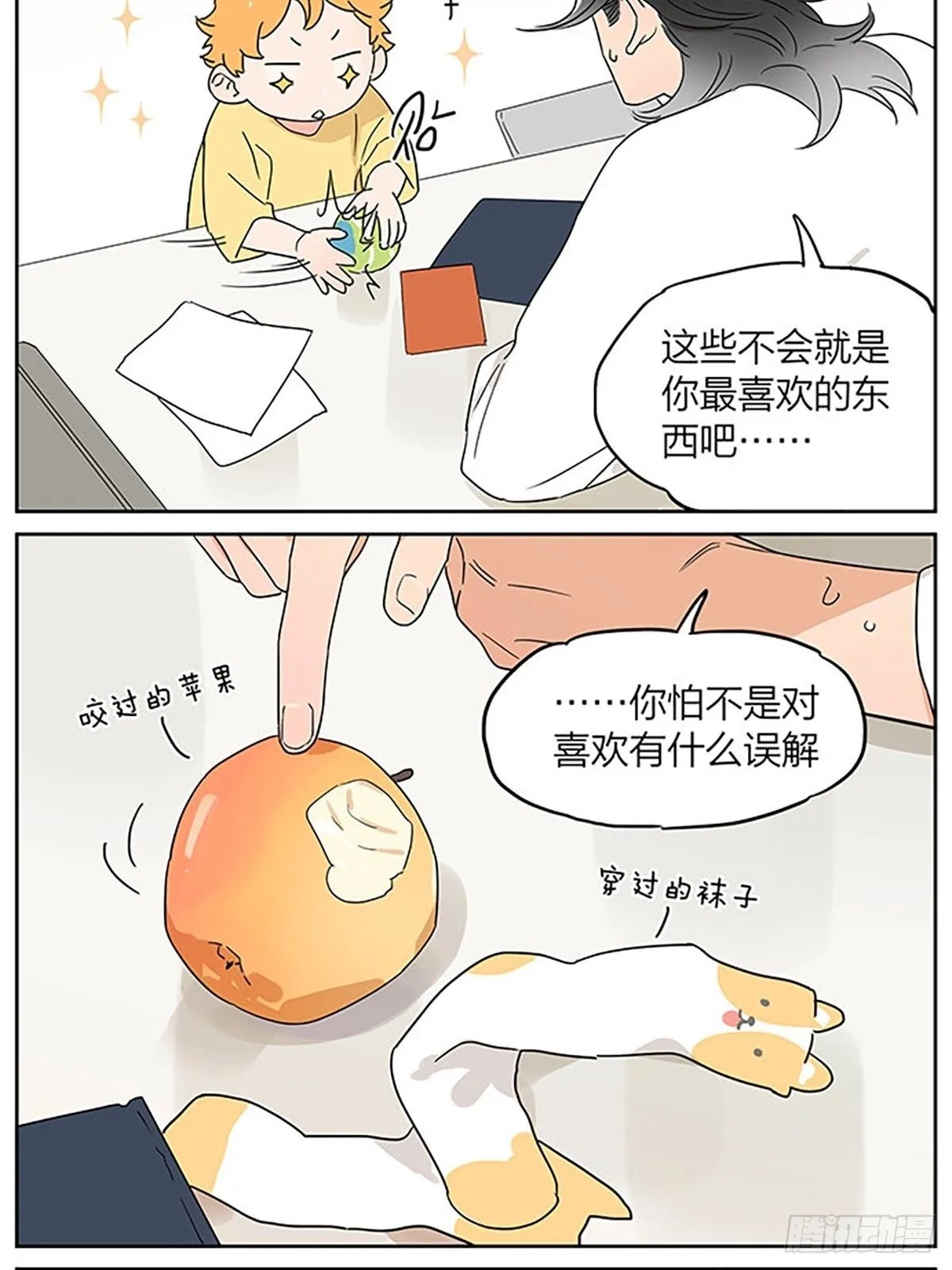 贴纸 第10页