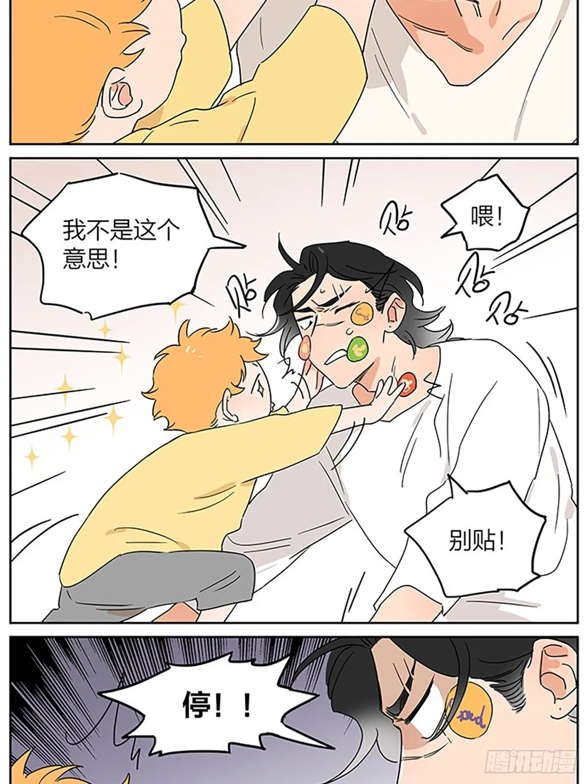 贴纸 第12页