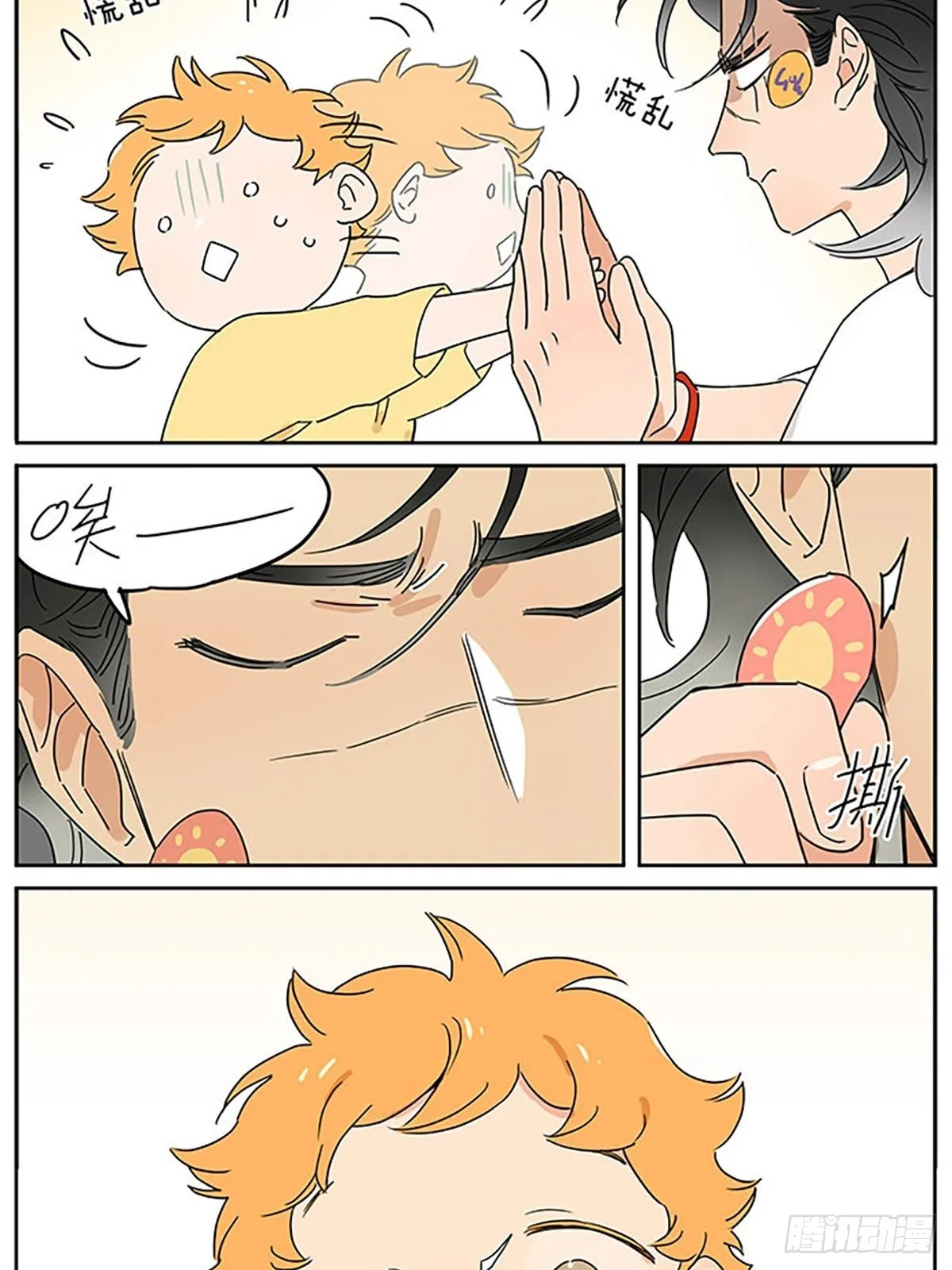 贴纸 第14页