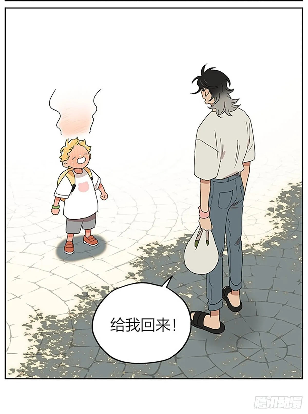 烤土豆 第3页