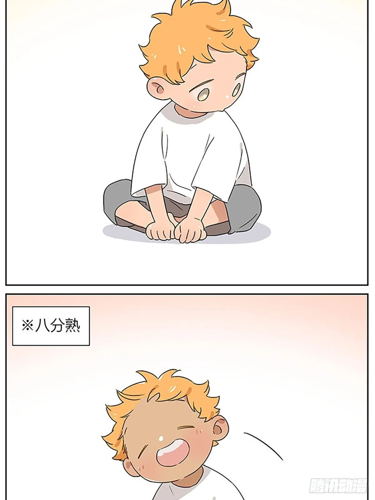 烤土豆 第5页