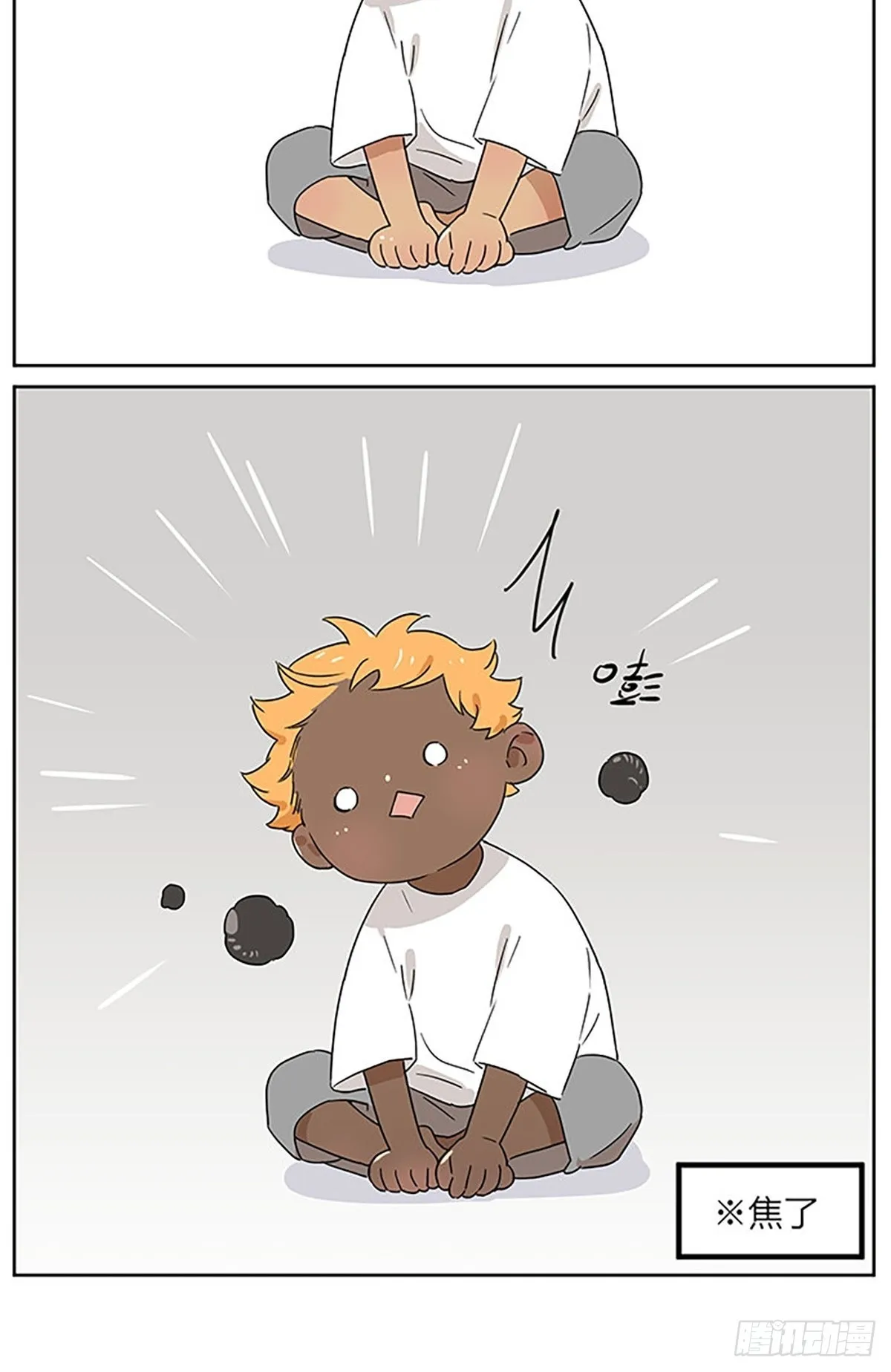 烤土豆 第6页