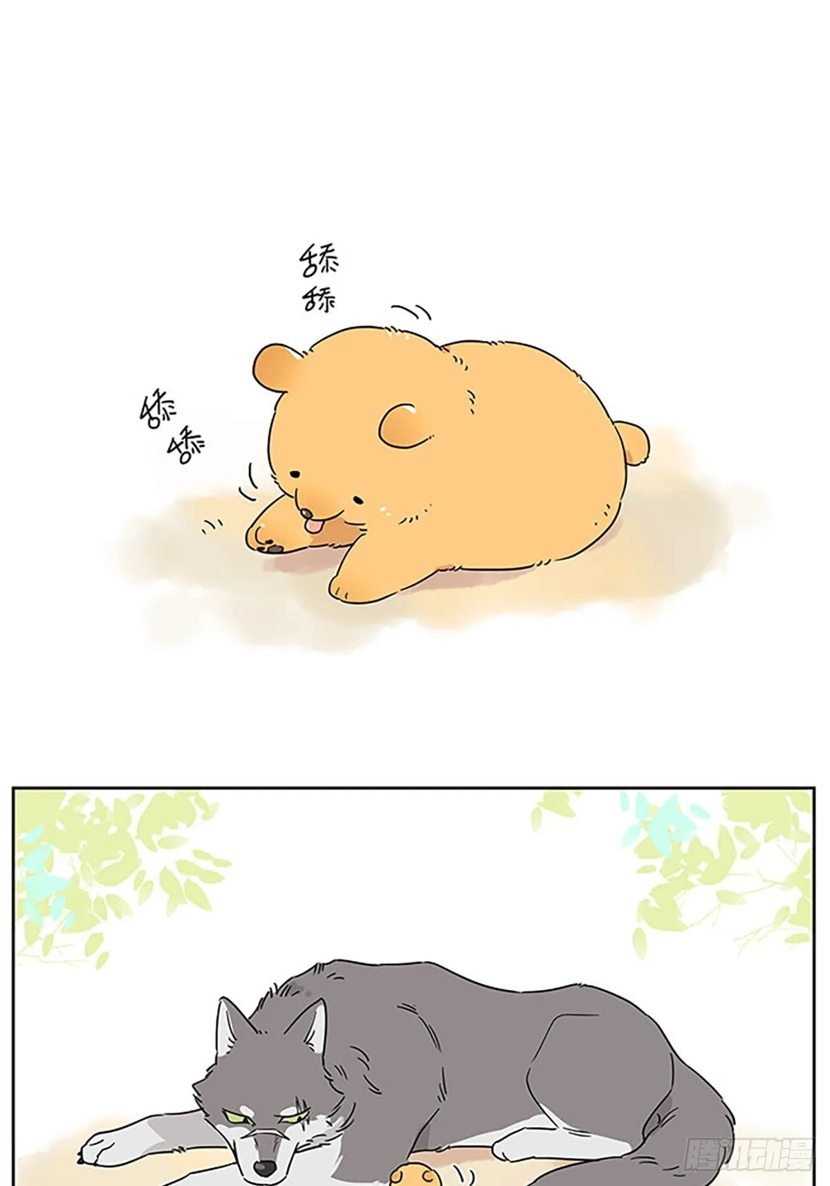 画一点狗狗 第1页