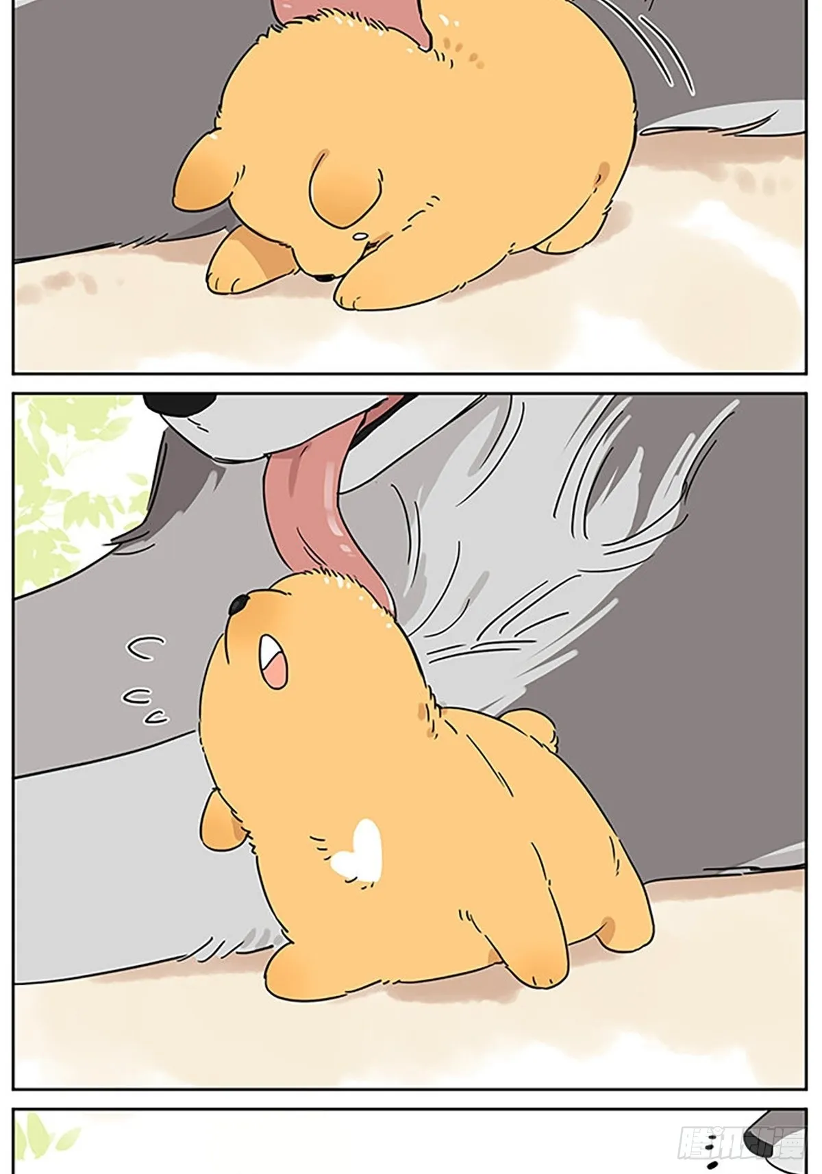 画一点狗狗 第3页