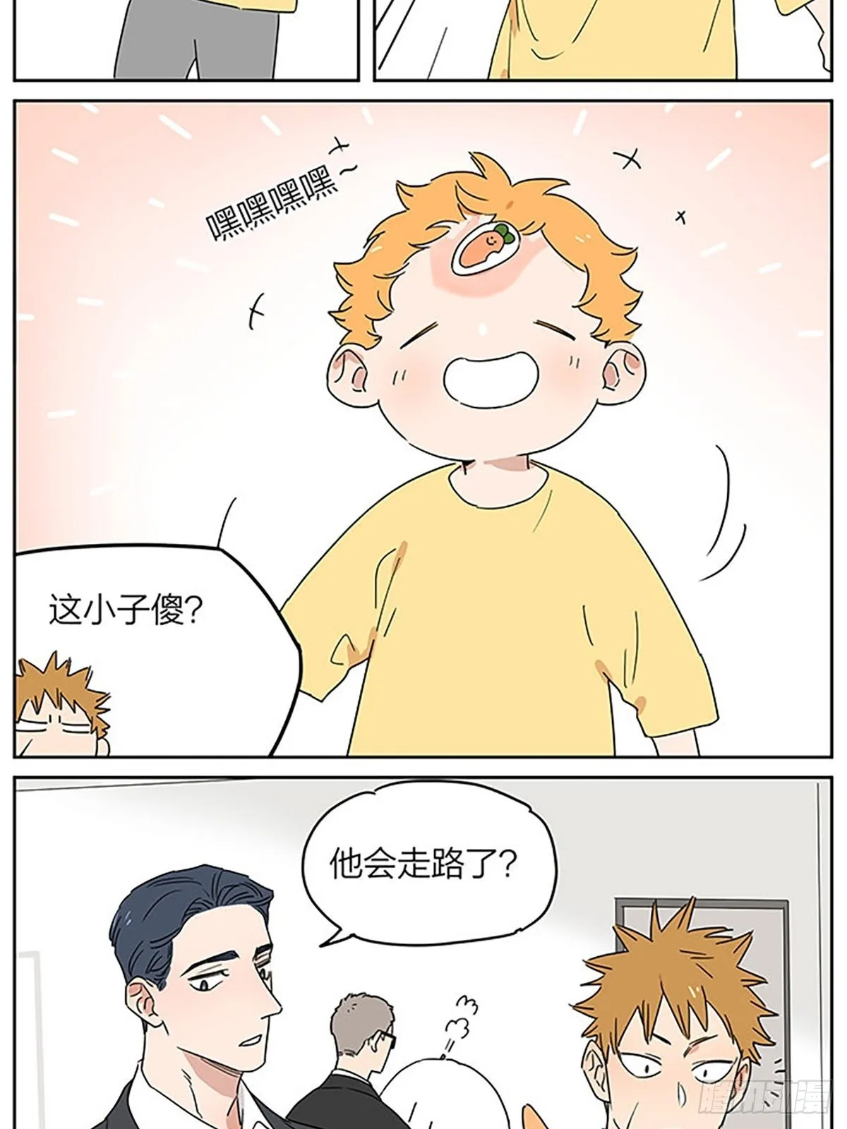 故事继续 第7页