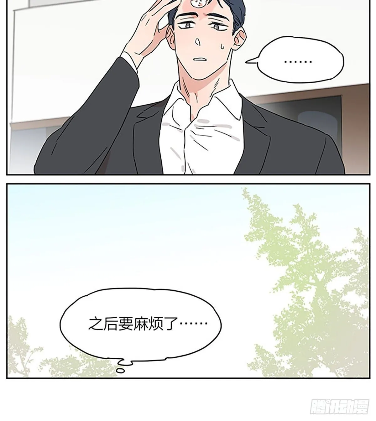 故事继续 第18页