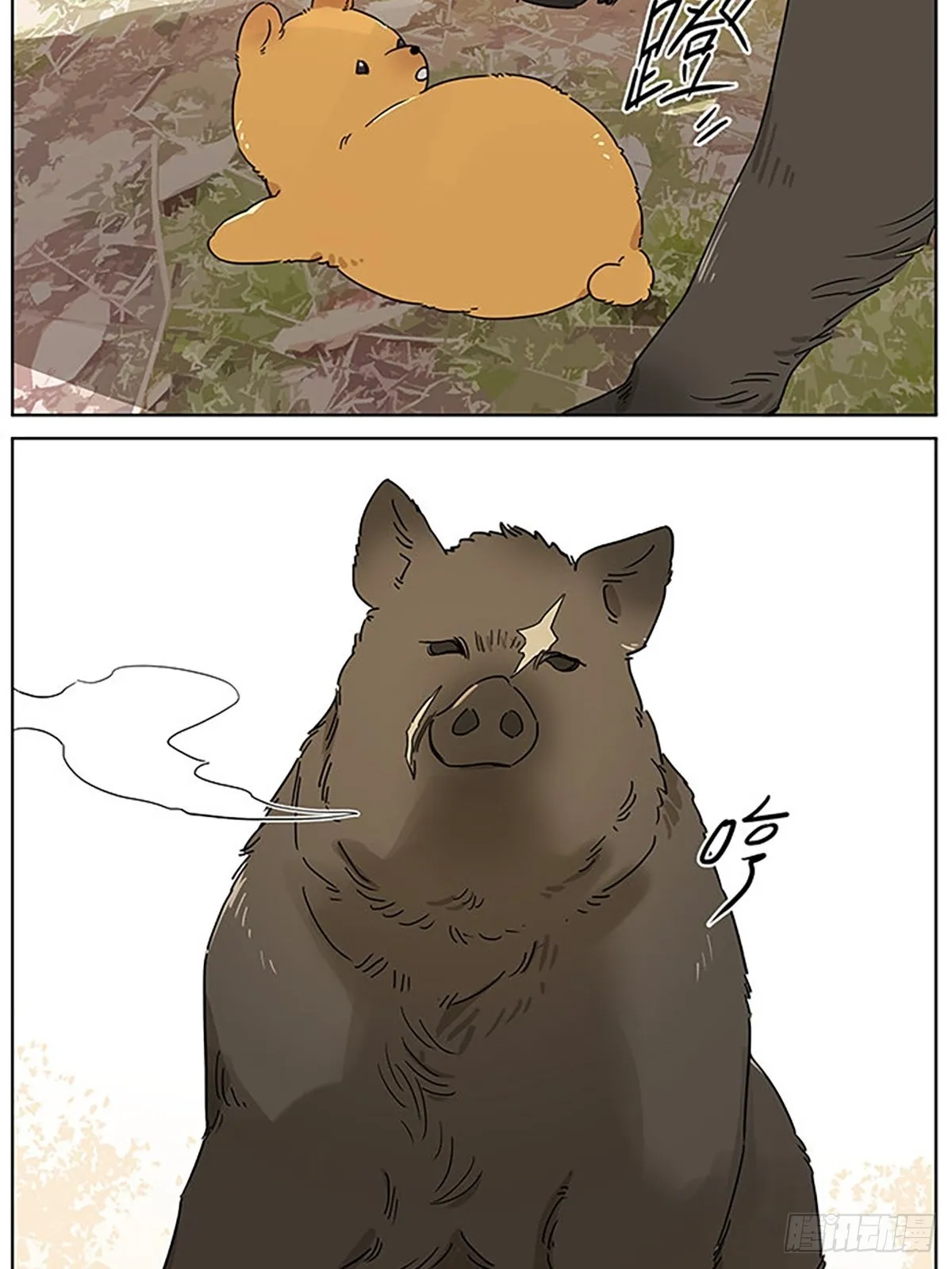 小狗的故事 第6页