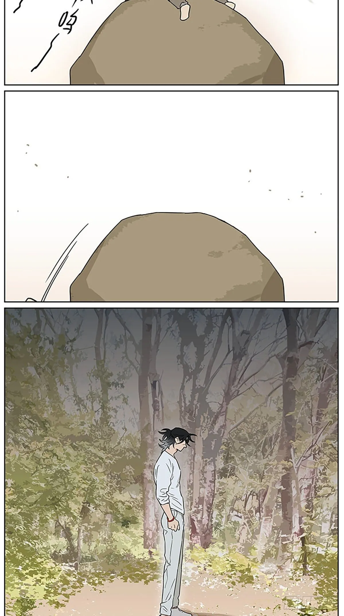 记忆的地方4 第9页