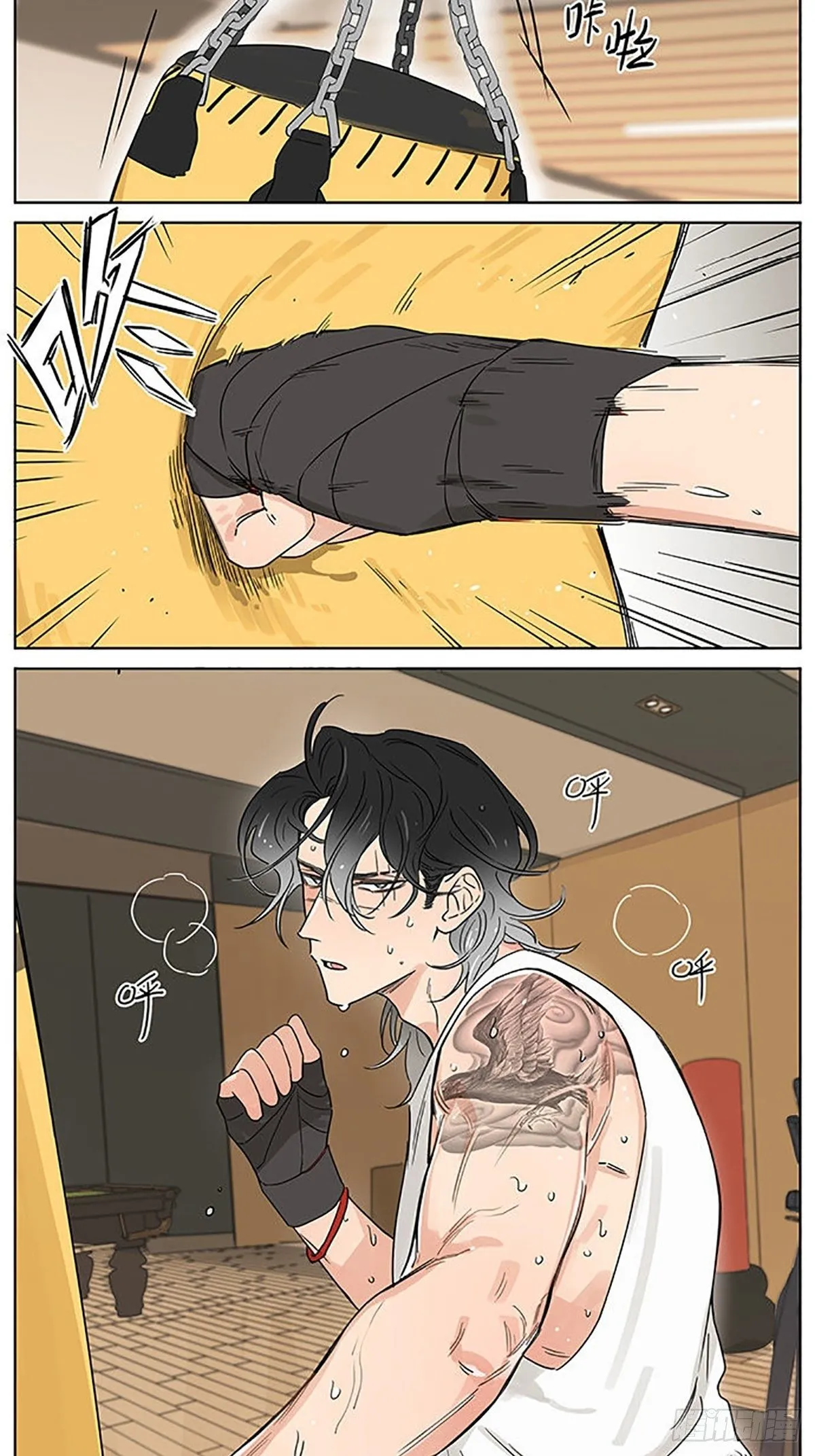 旧伤 第2页