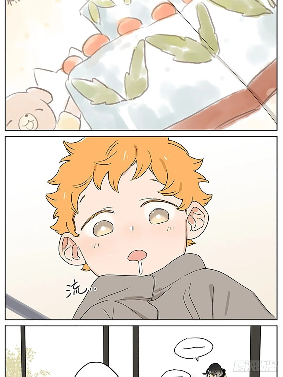 有关烟味的一件事 第2页