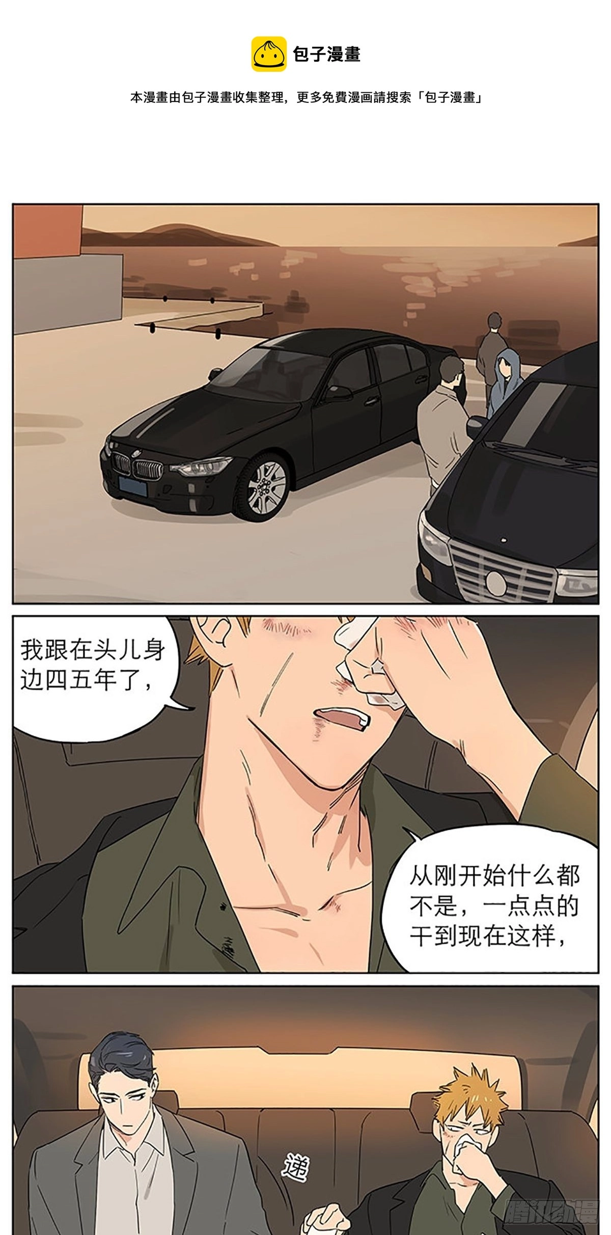 气球02 第1页