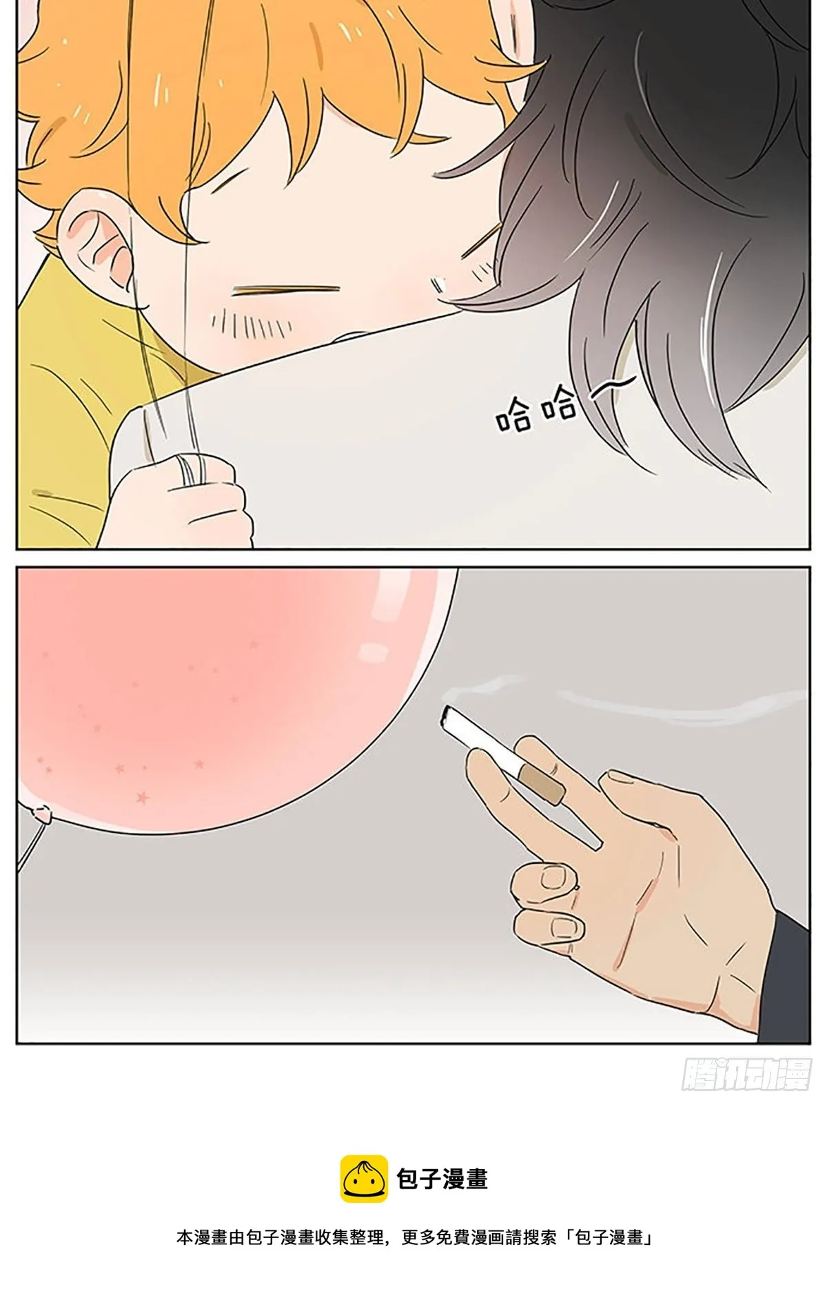 气球02 第15页