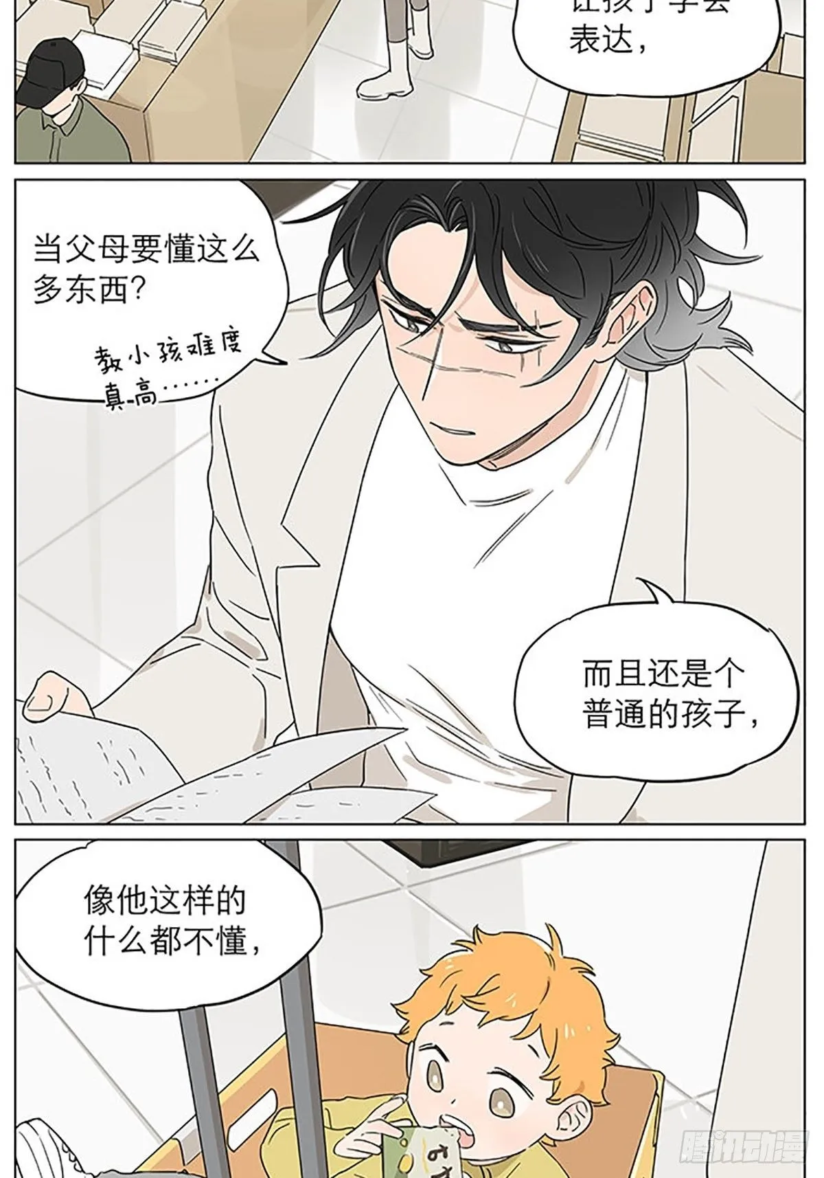 气球 第2页