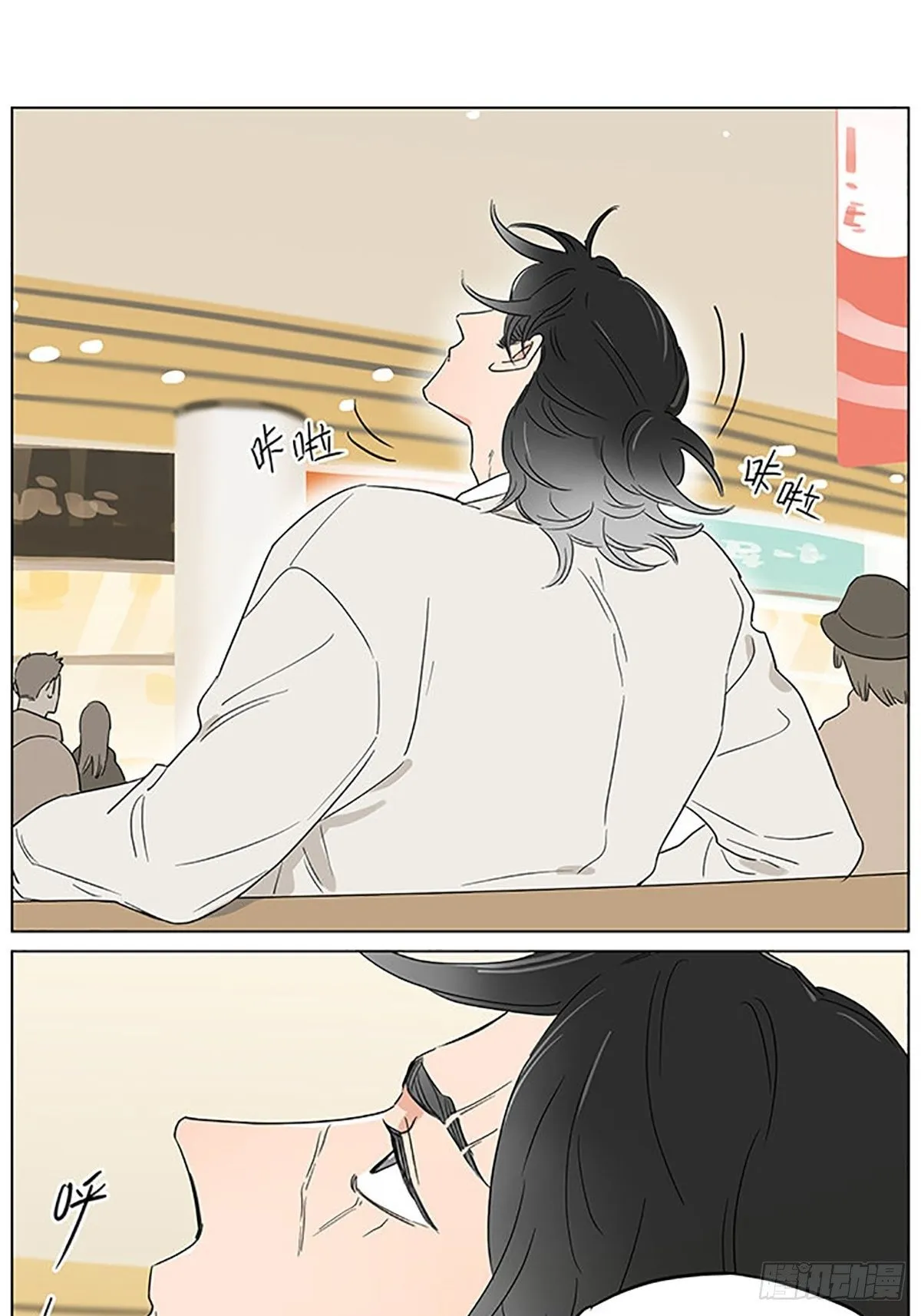气球 第5页