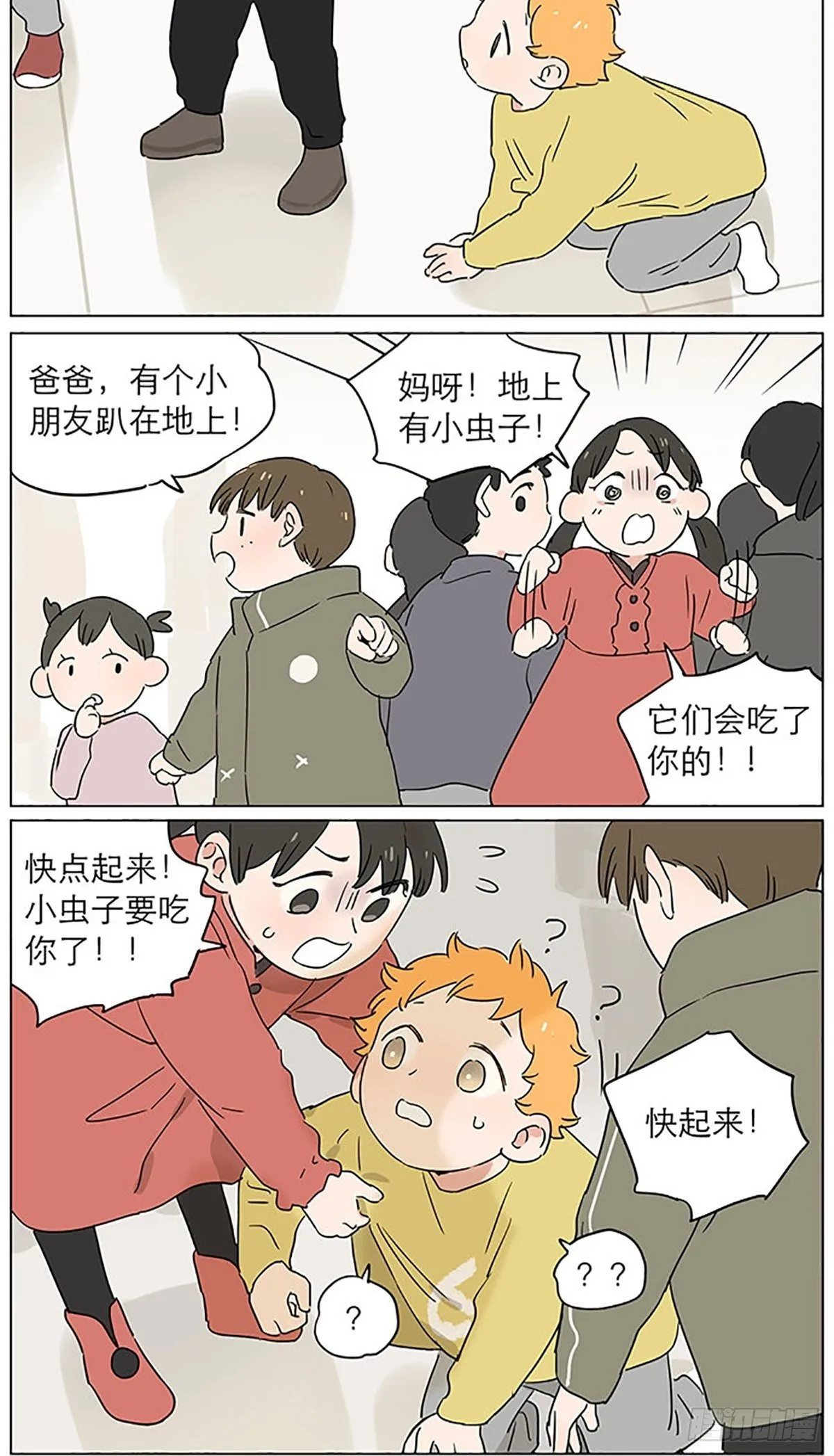 气球 第12页