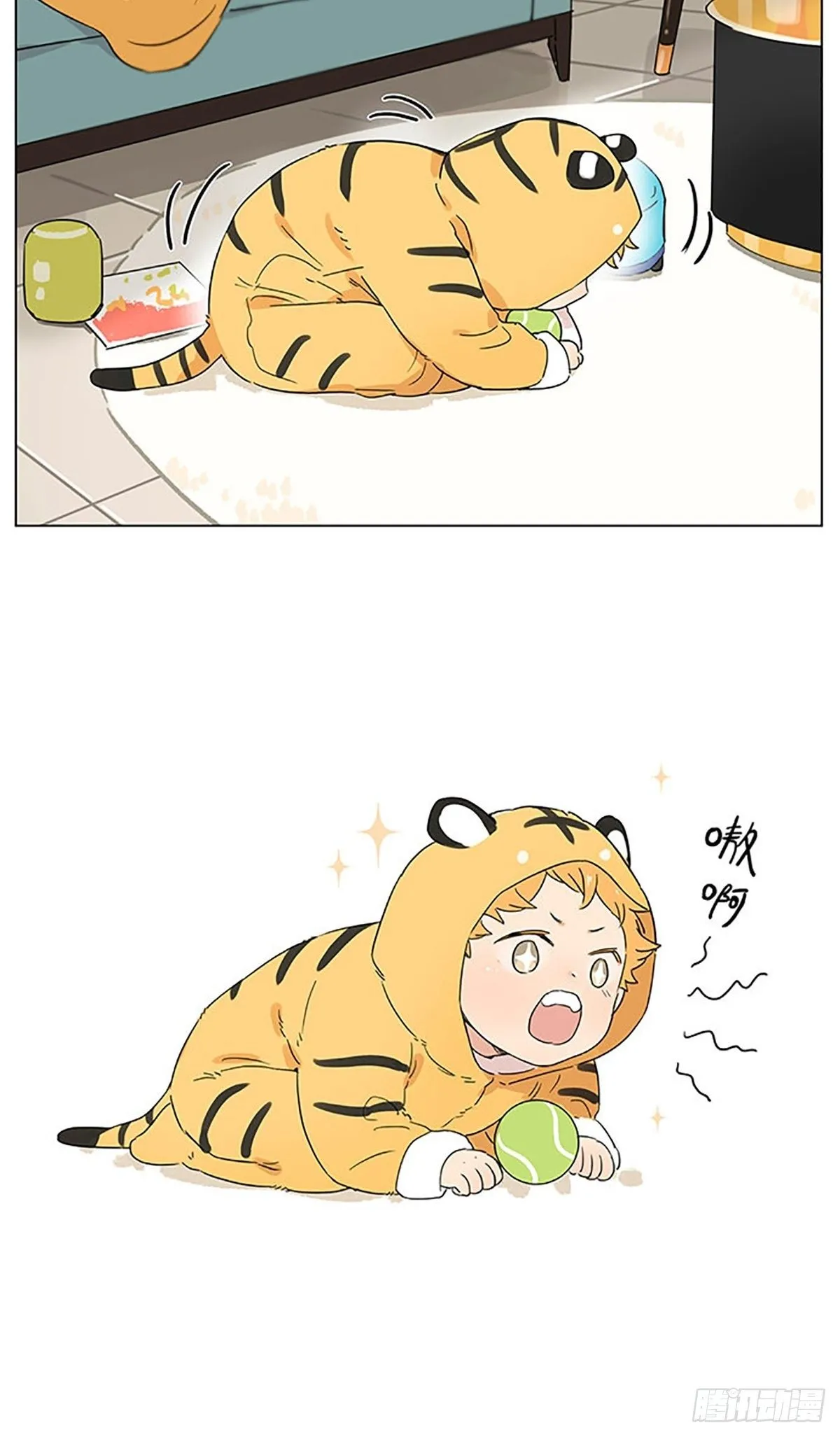 小老虎 第3页