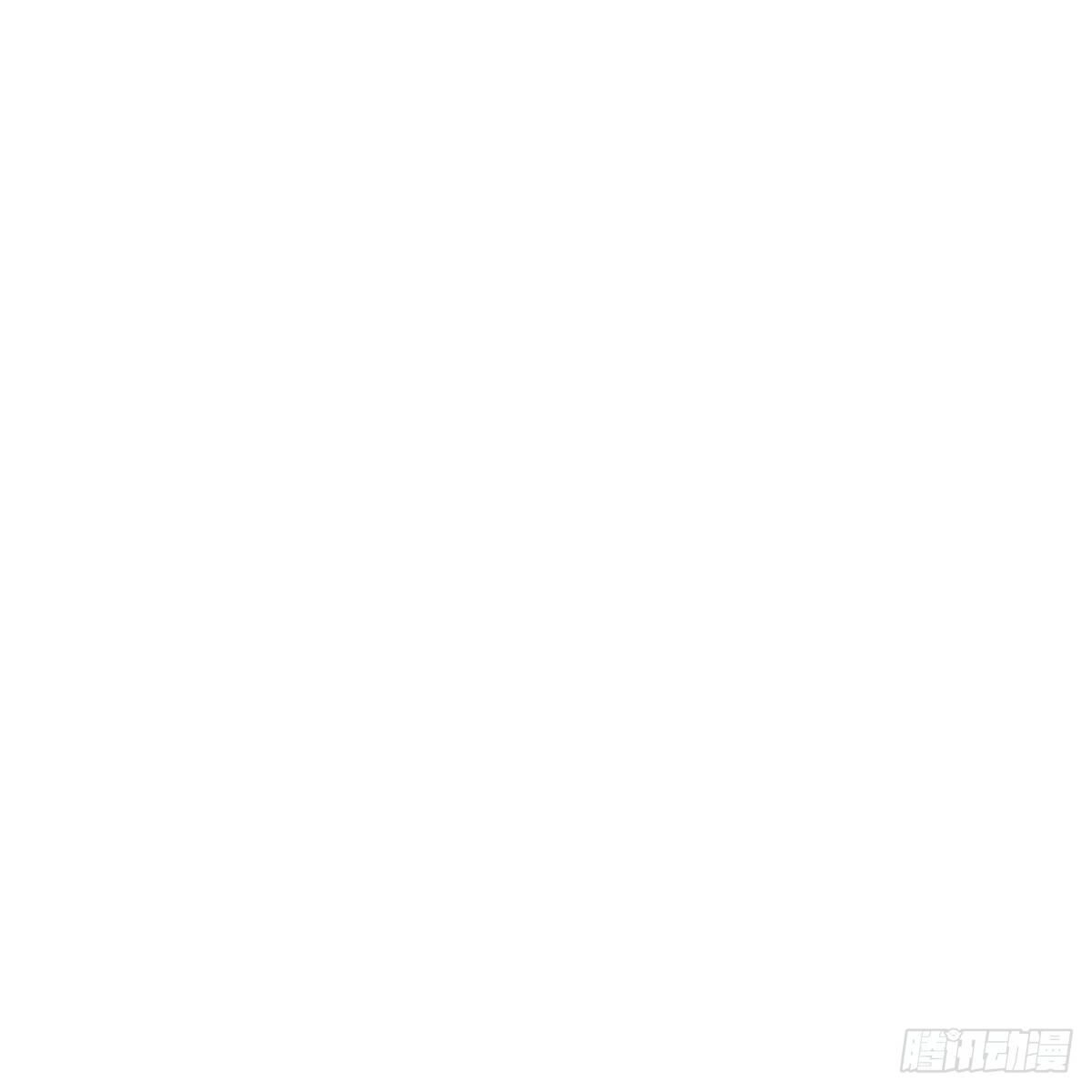 捡到的奶狗有点烦 第4页