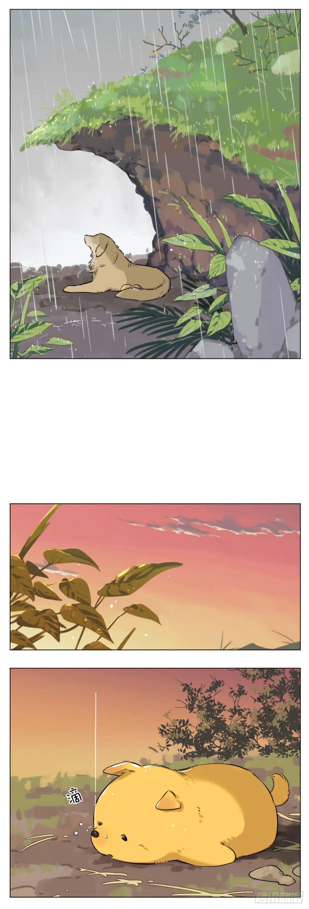 过去的事 第5页