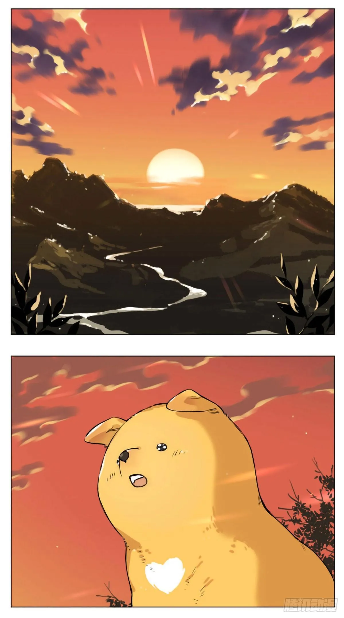 过去的事 第6页