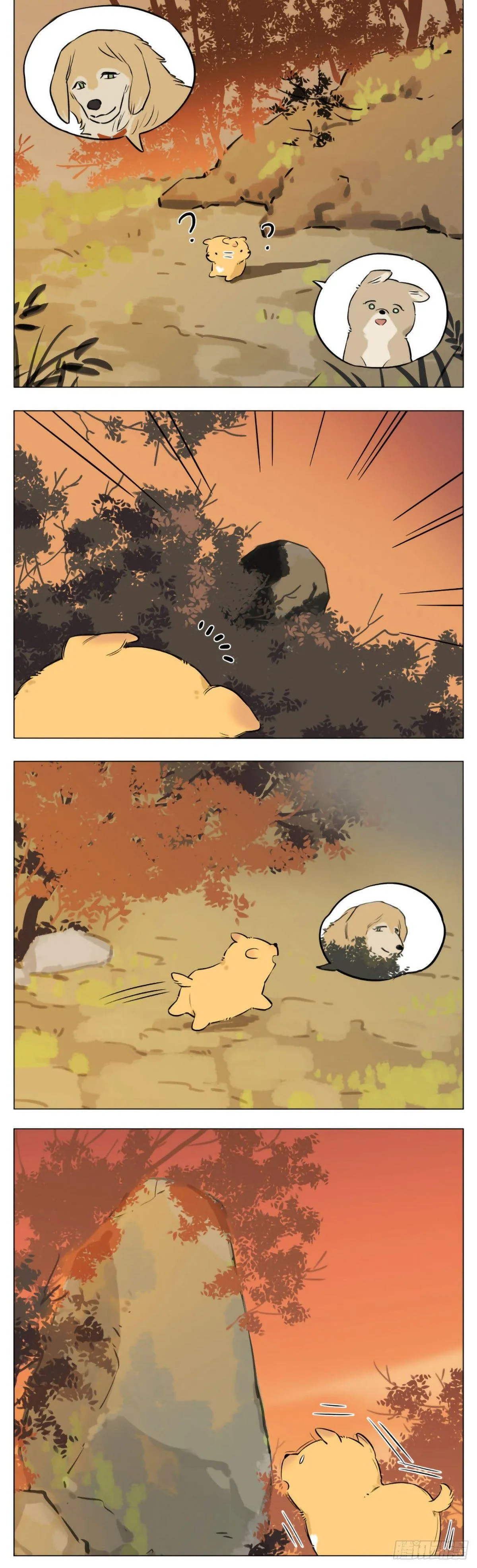 过去的事 第8页