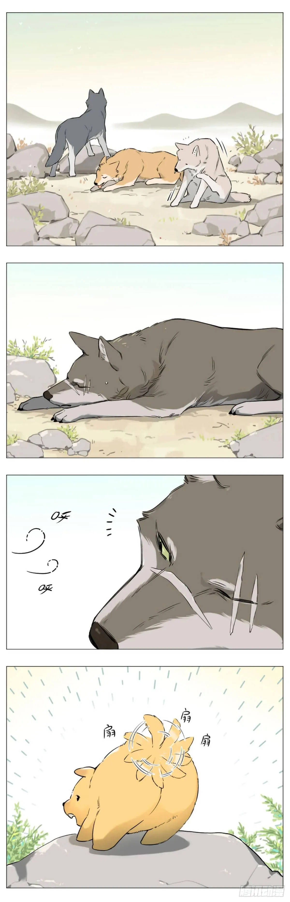 热 第3页