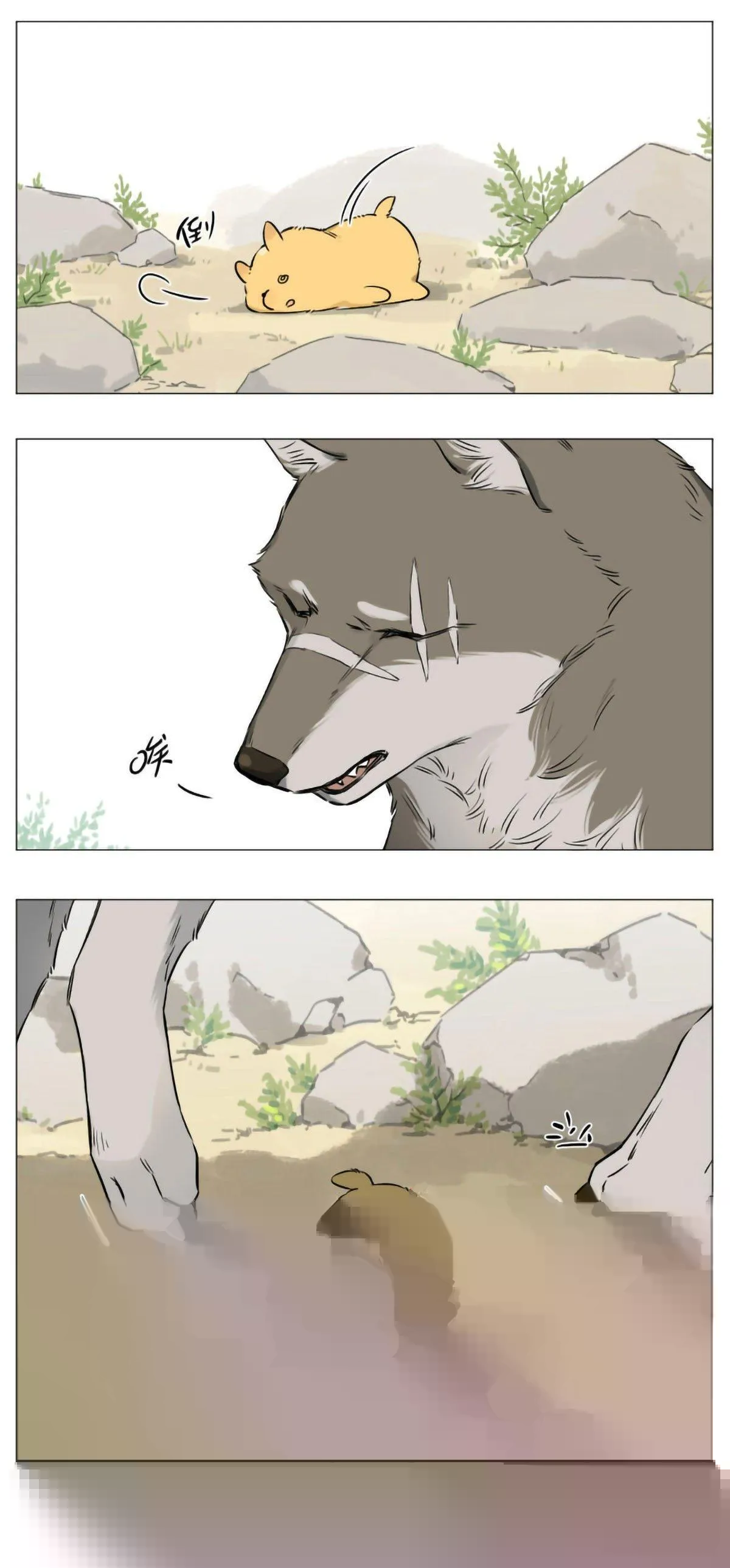 热 第5页