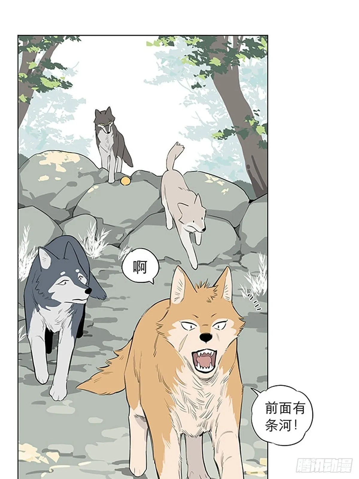 玩水 第1页