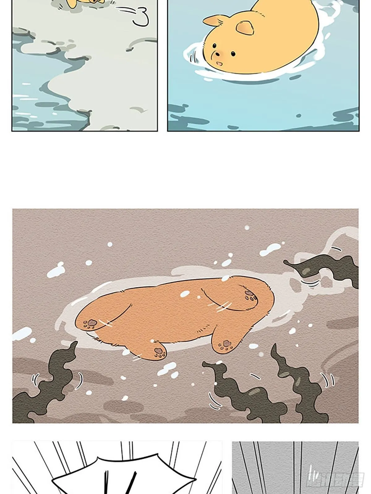 玩水 第4页