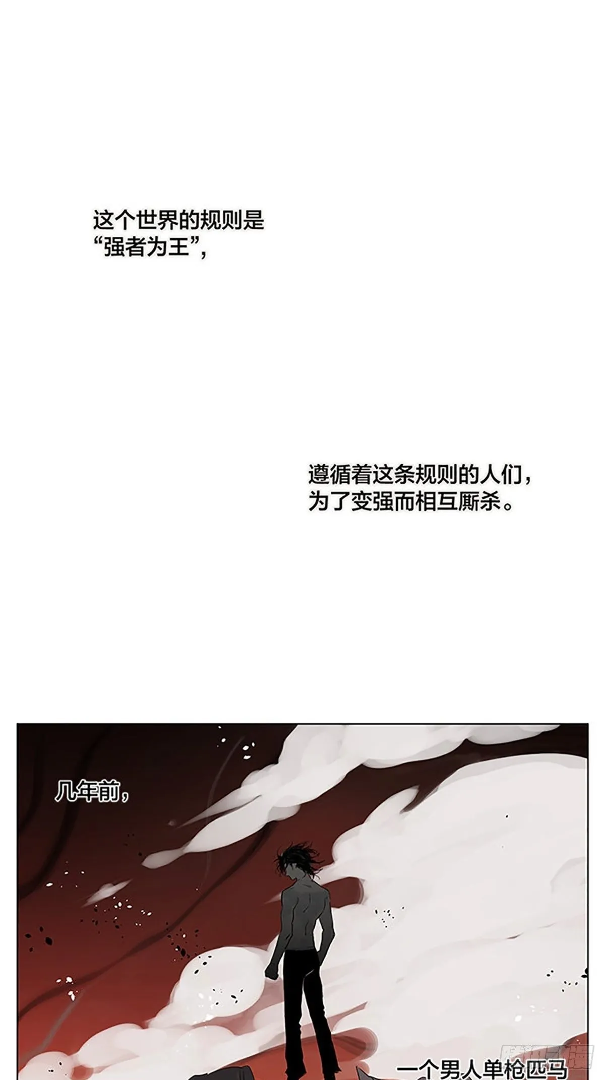 “狼王”隐居中。 第1页
