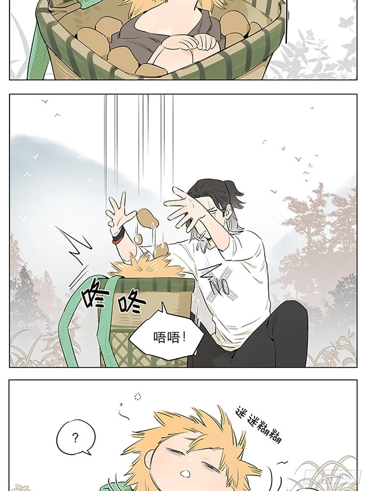 “狼王”隐居中。 第8页