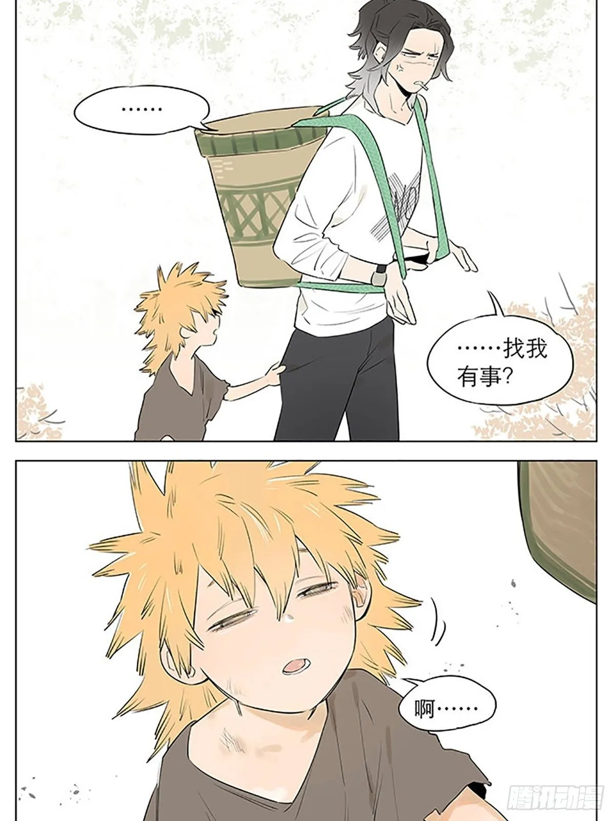 “狼王”隐居中。 第11页