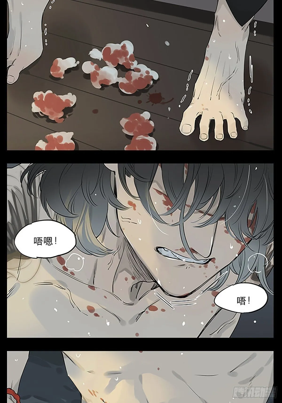 一点回忆。 第3页