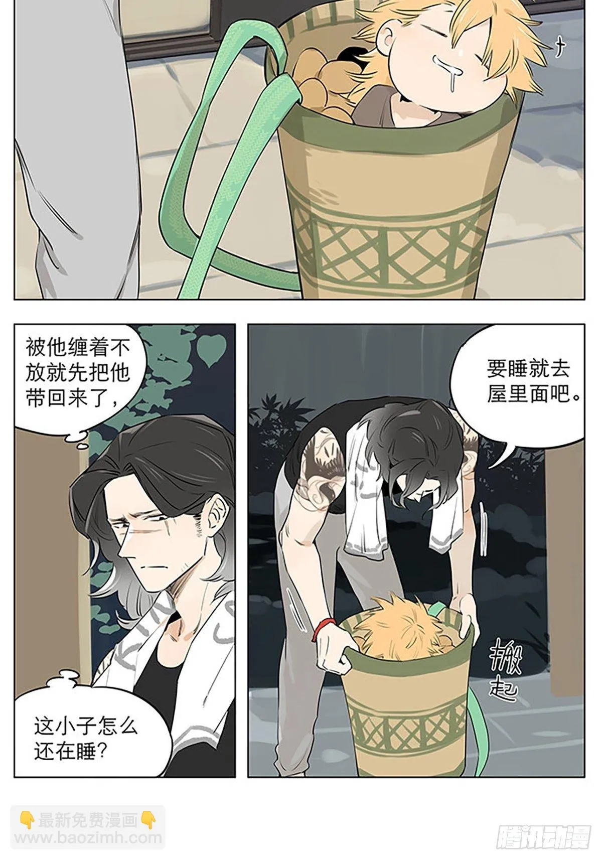 一点回忆。 第7页