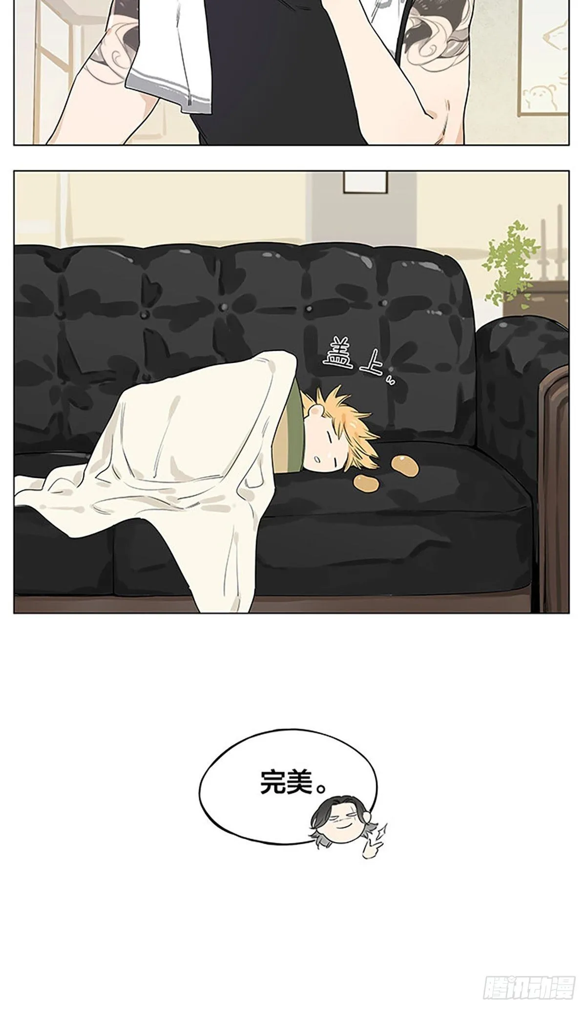 一点回忆。 第9页