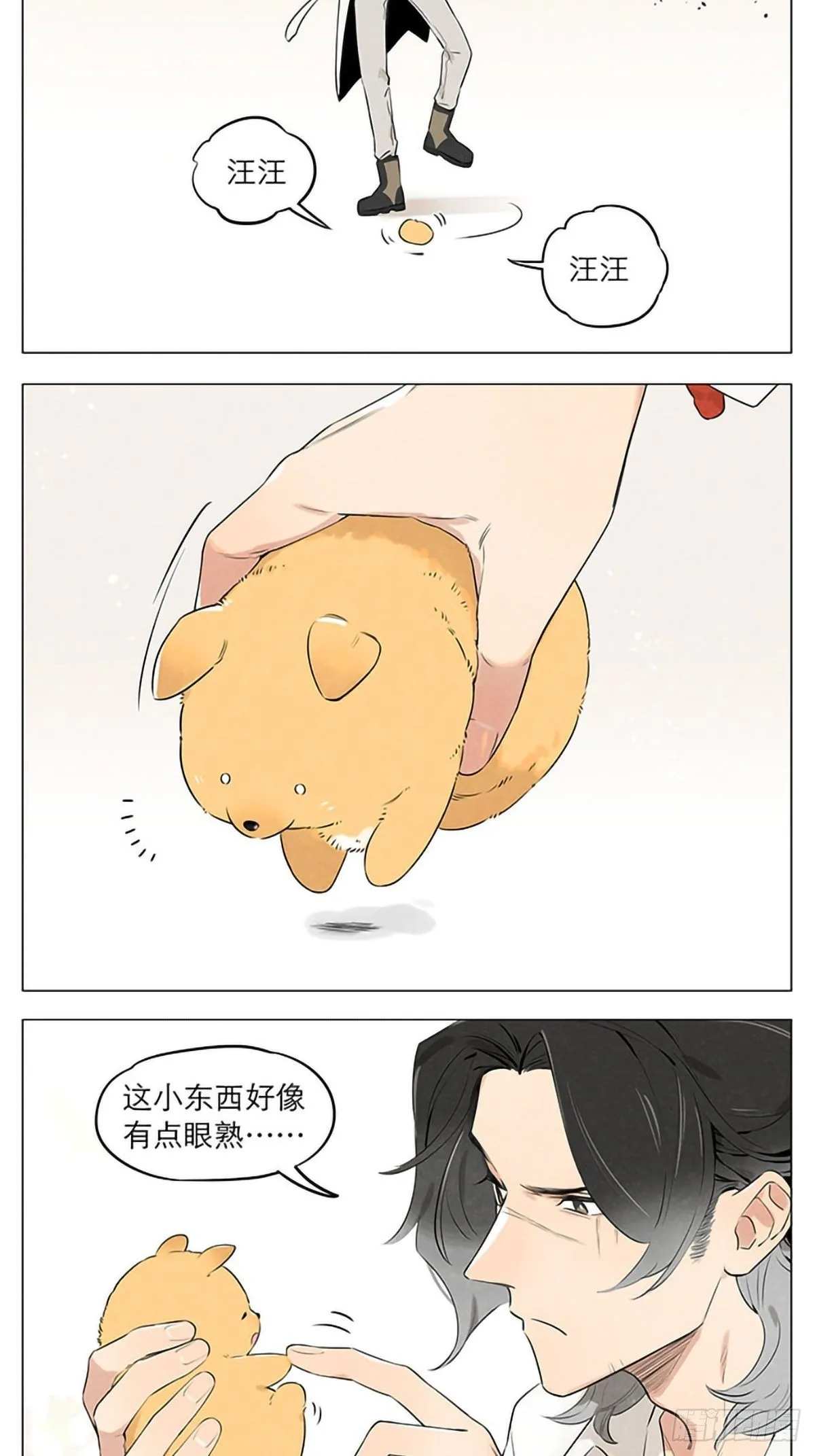 十年后。 第3页
