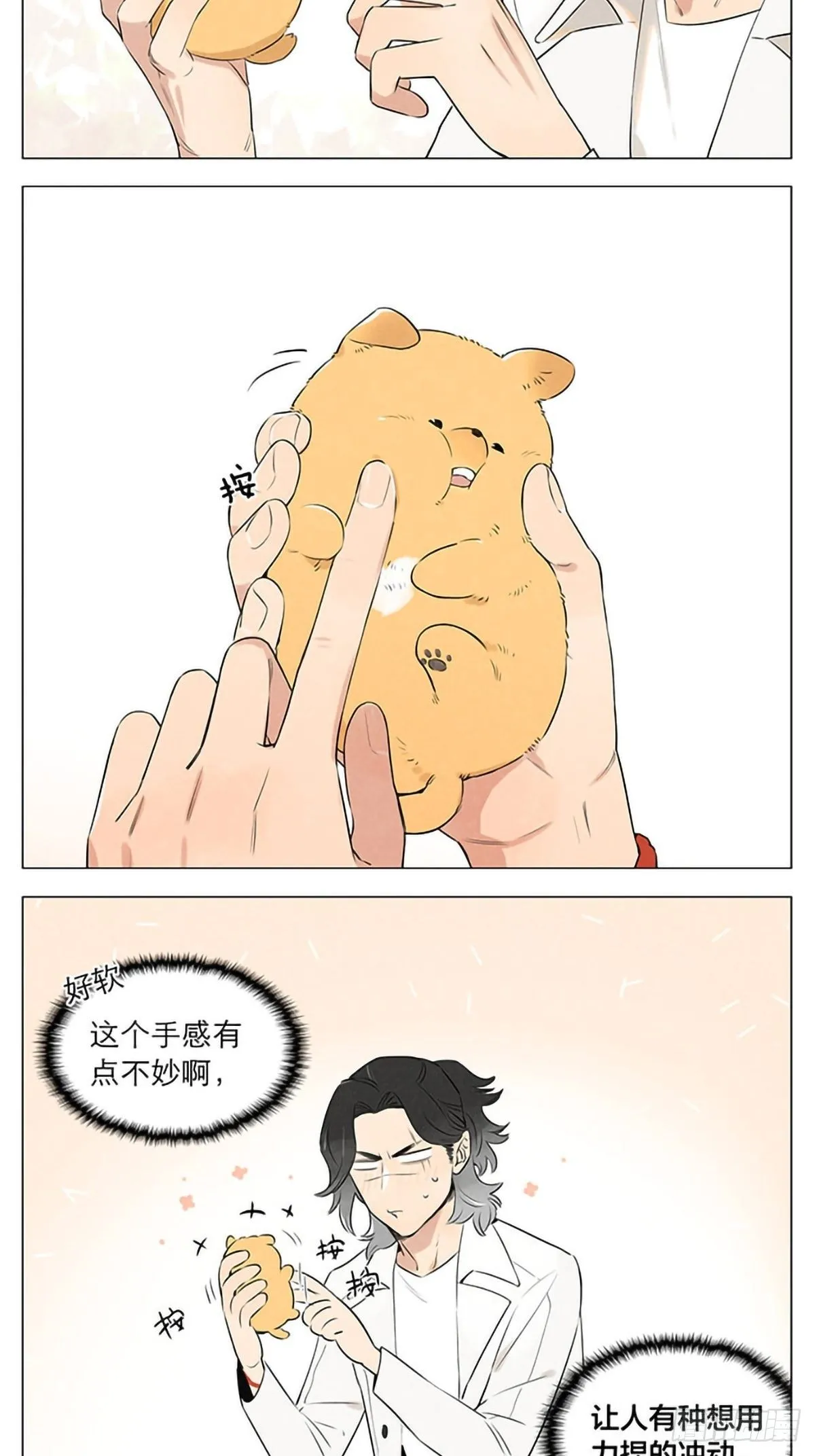 十年后。 第4页