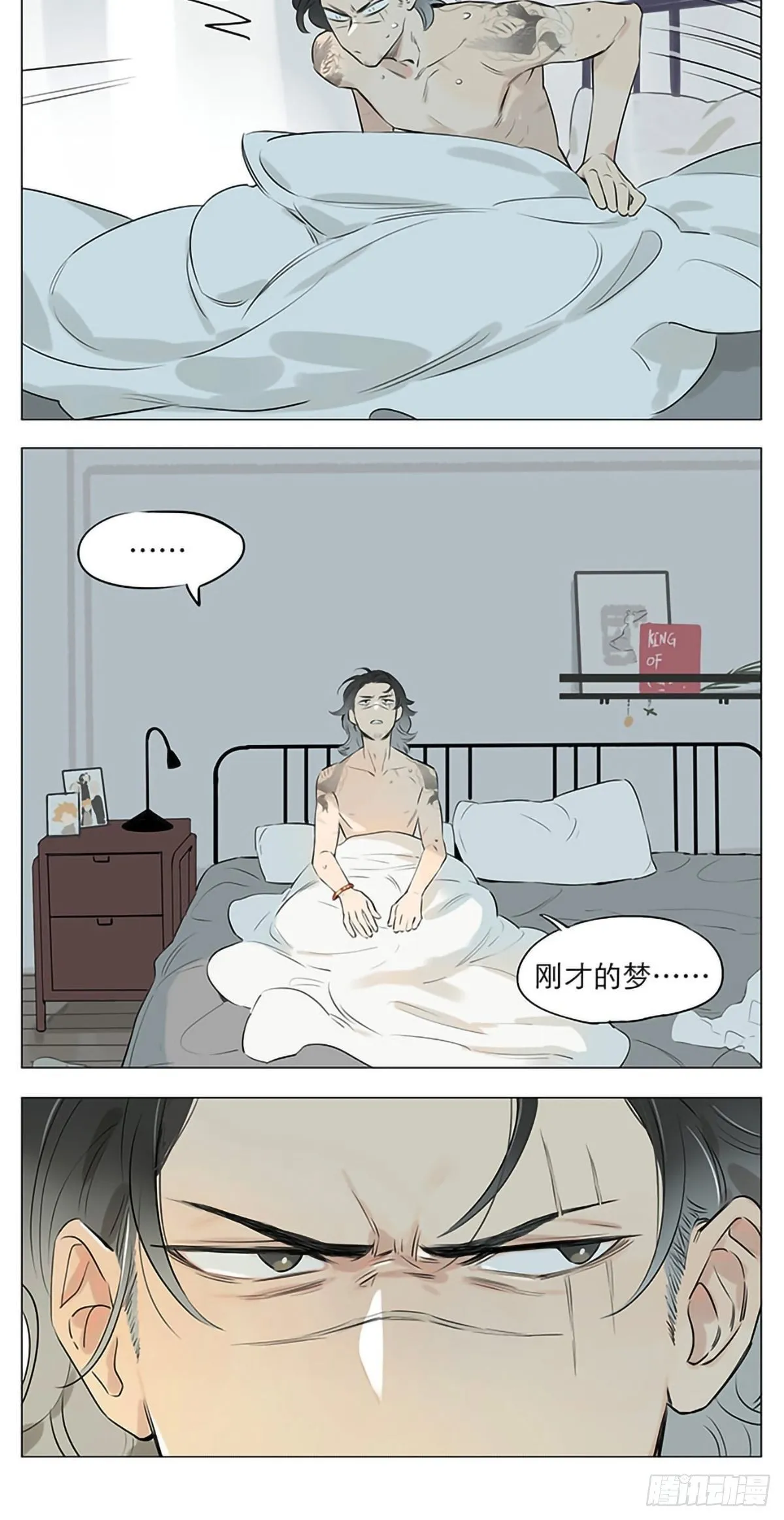 十年后。 第7页