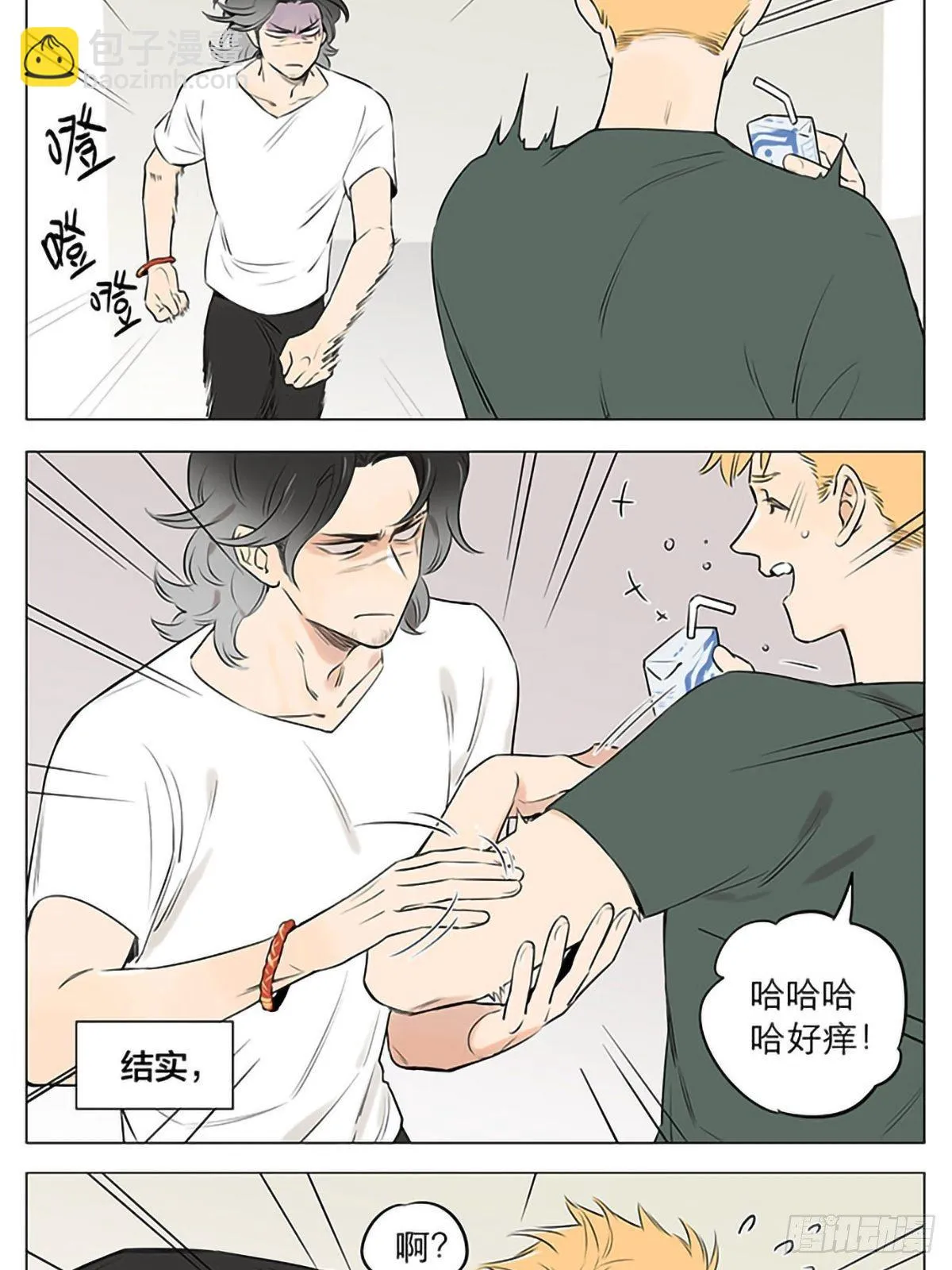 十年后。 第10页