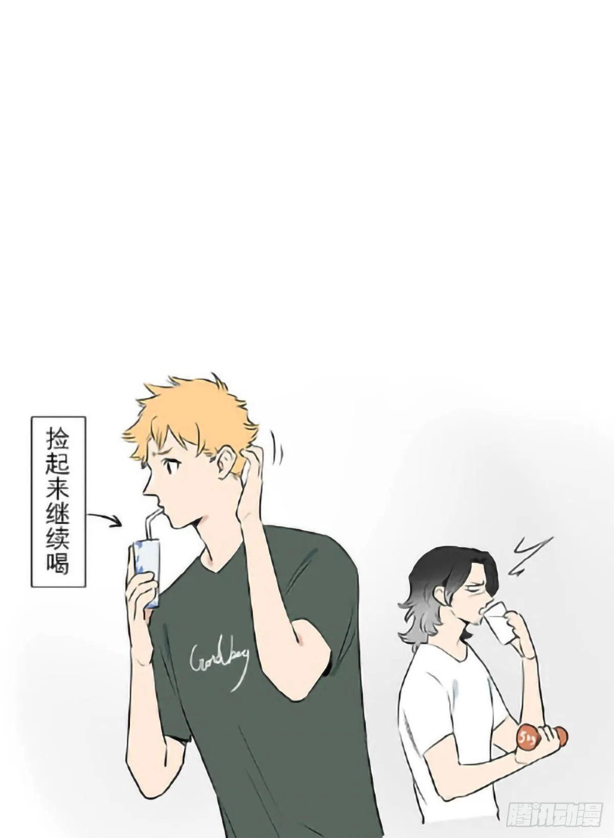 十年后。 第13页