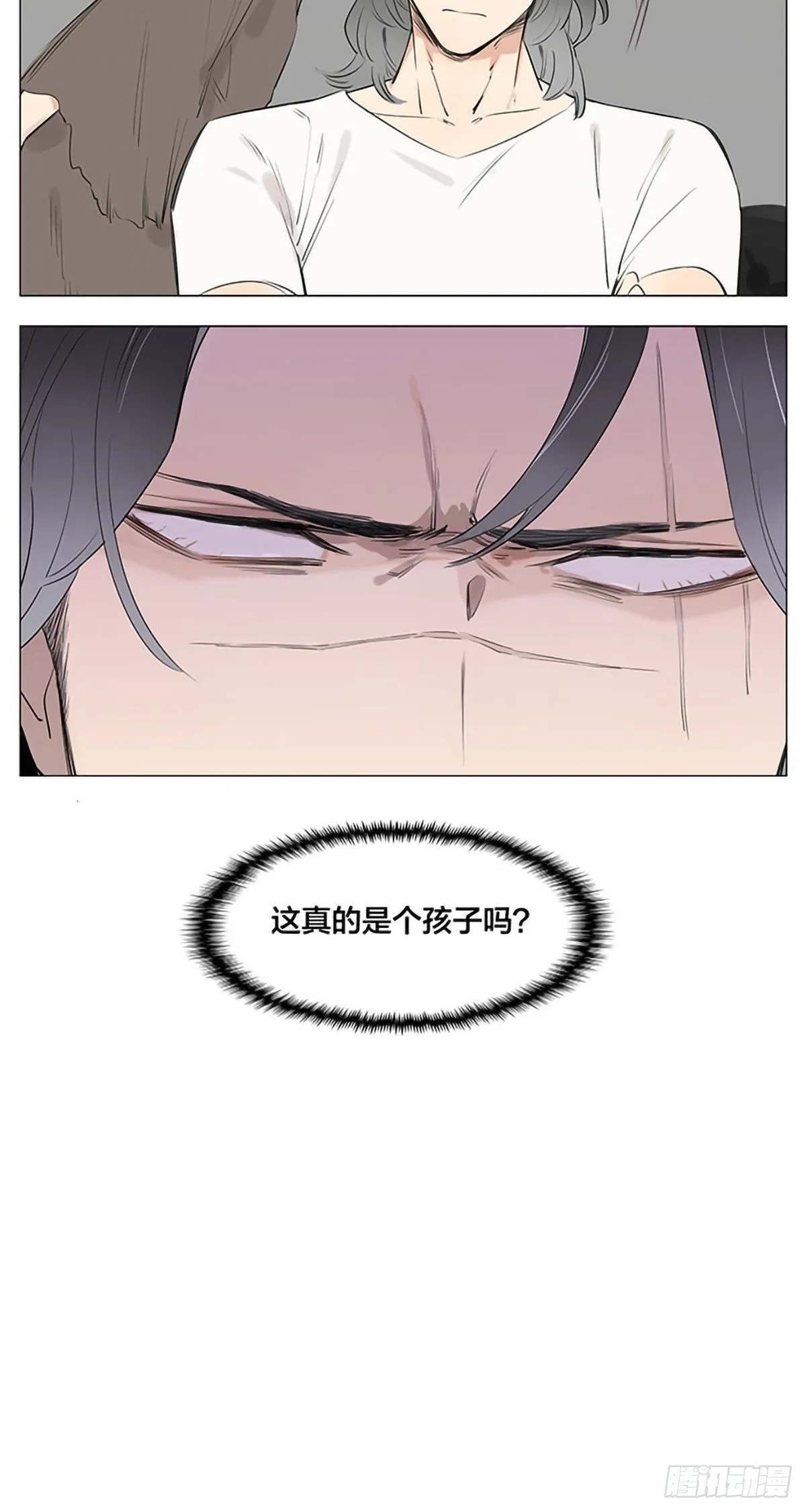 他醒了！ 第3页